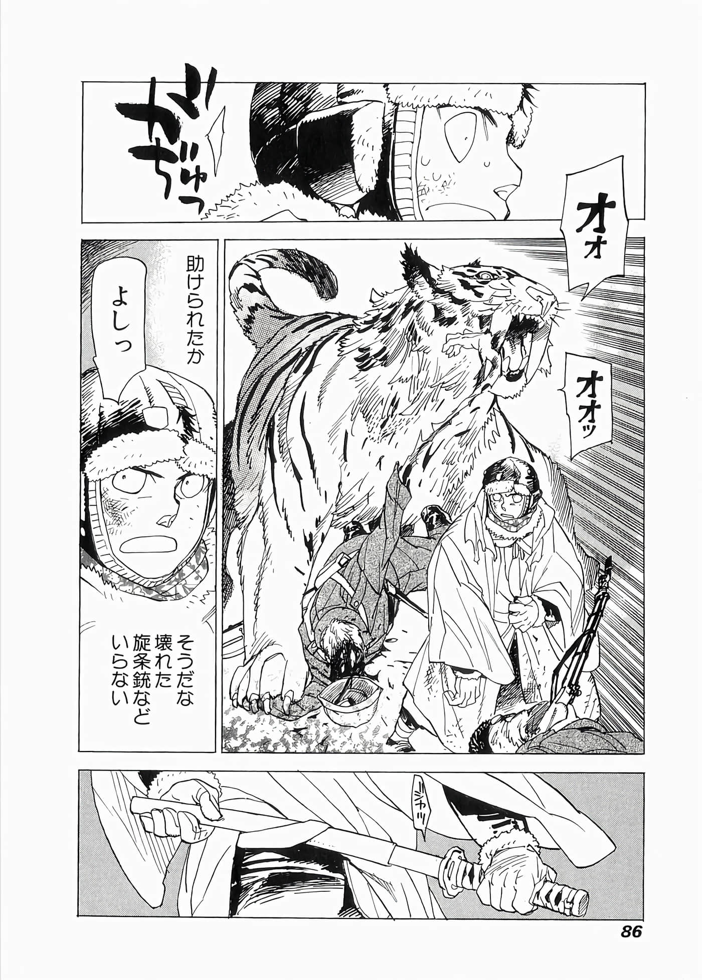 Page 90