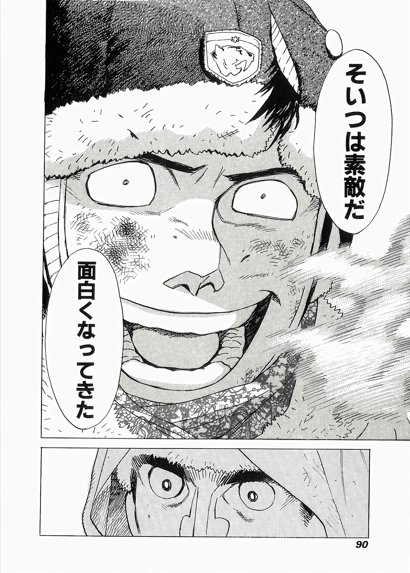 Page 94