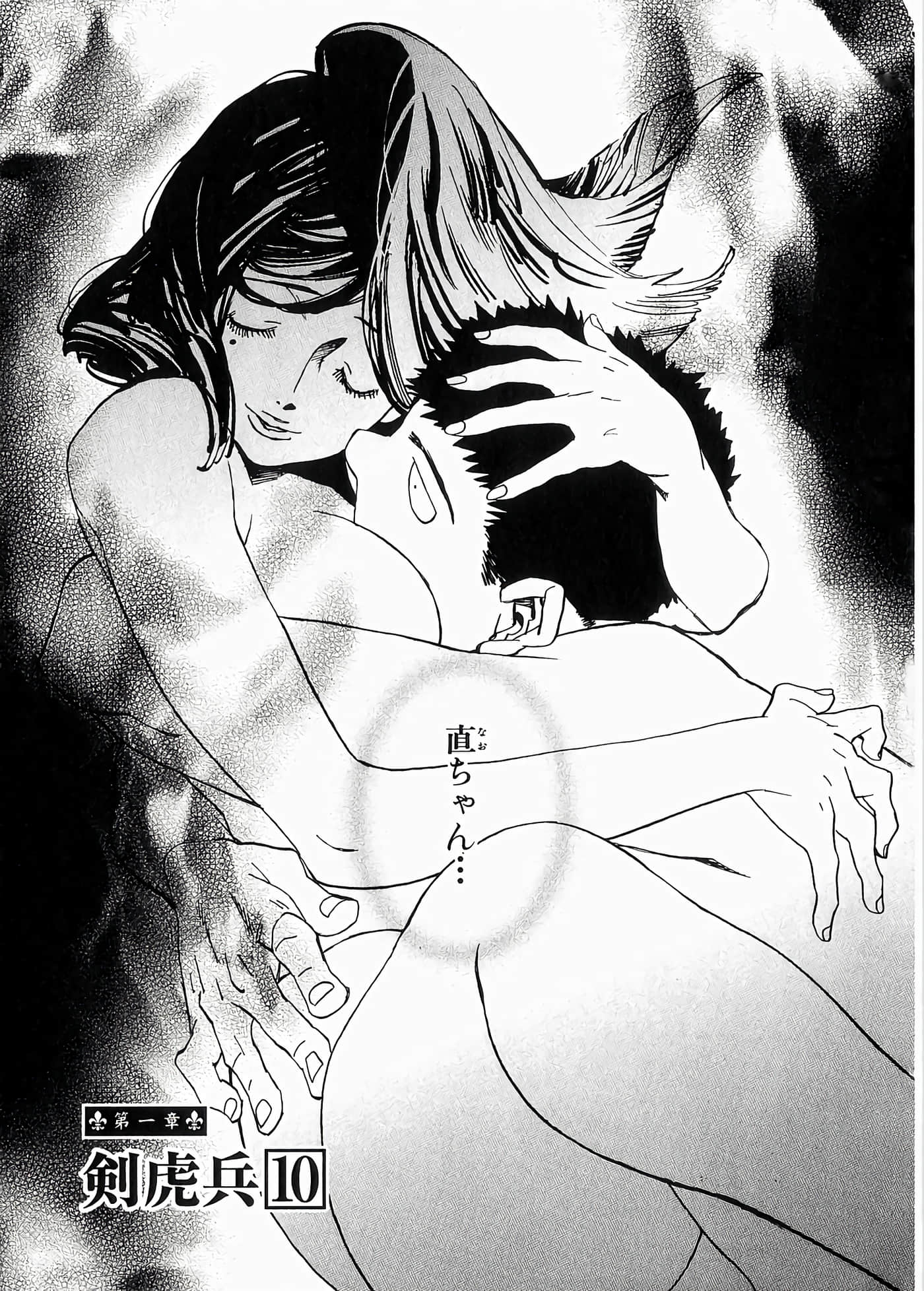 Page 100