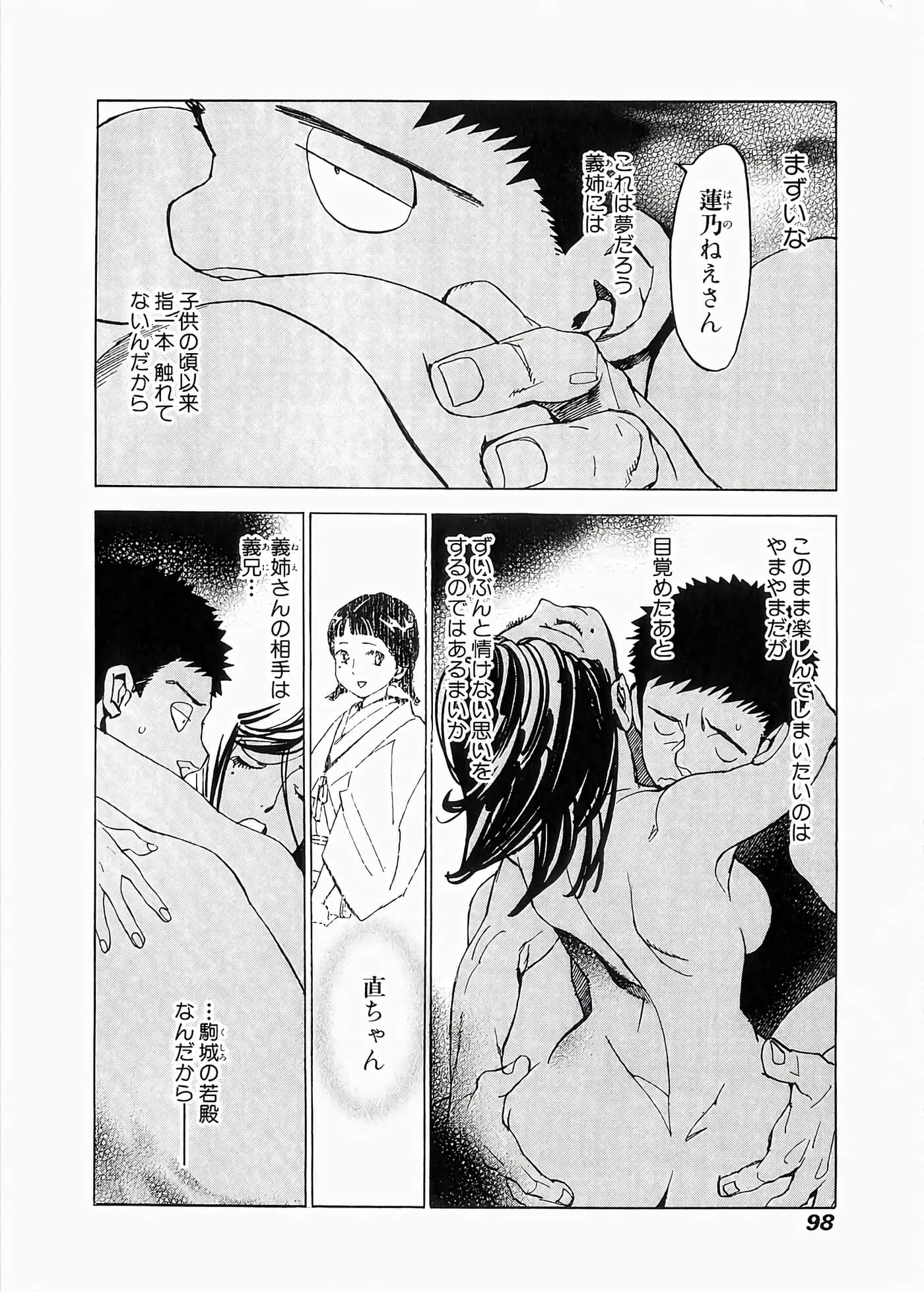 Page 101