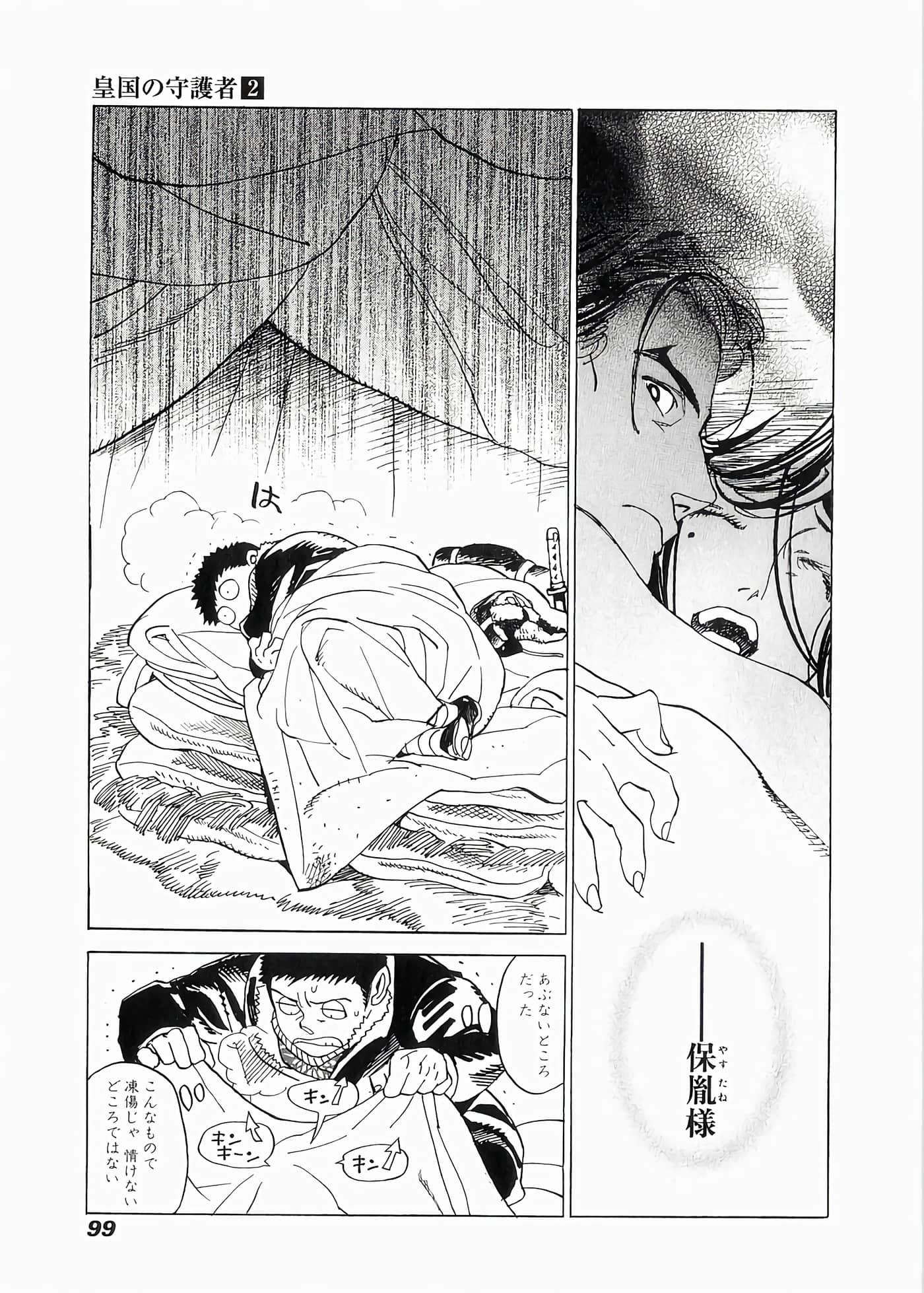 Page 102