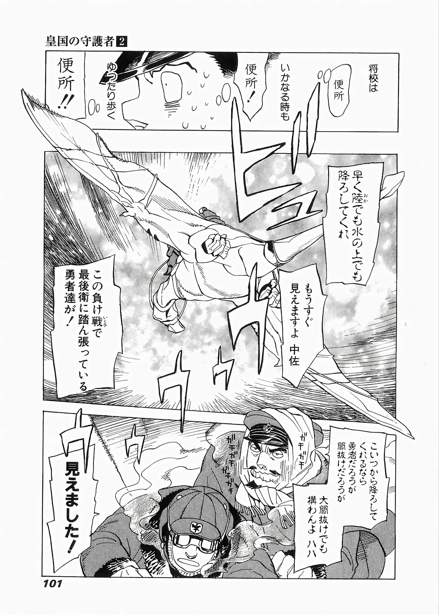 Page 104