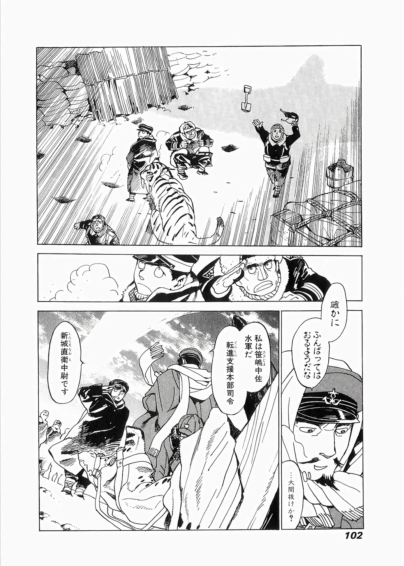Page 105