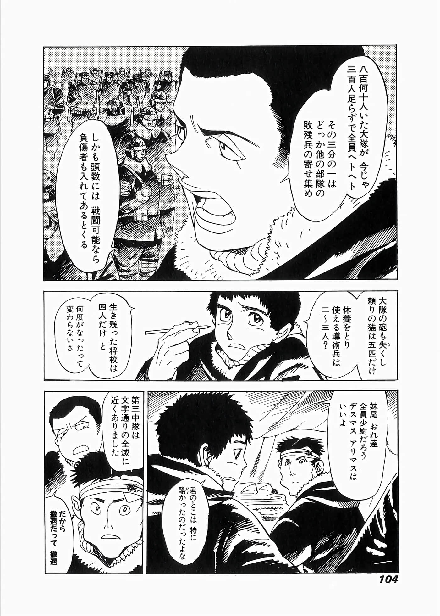 Page 107