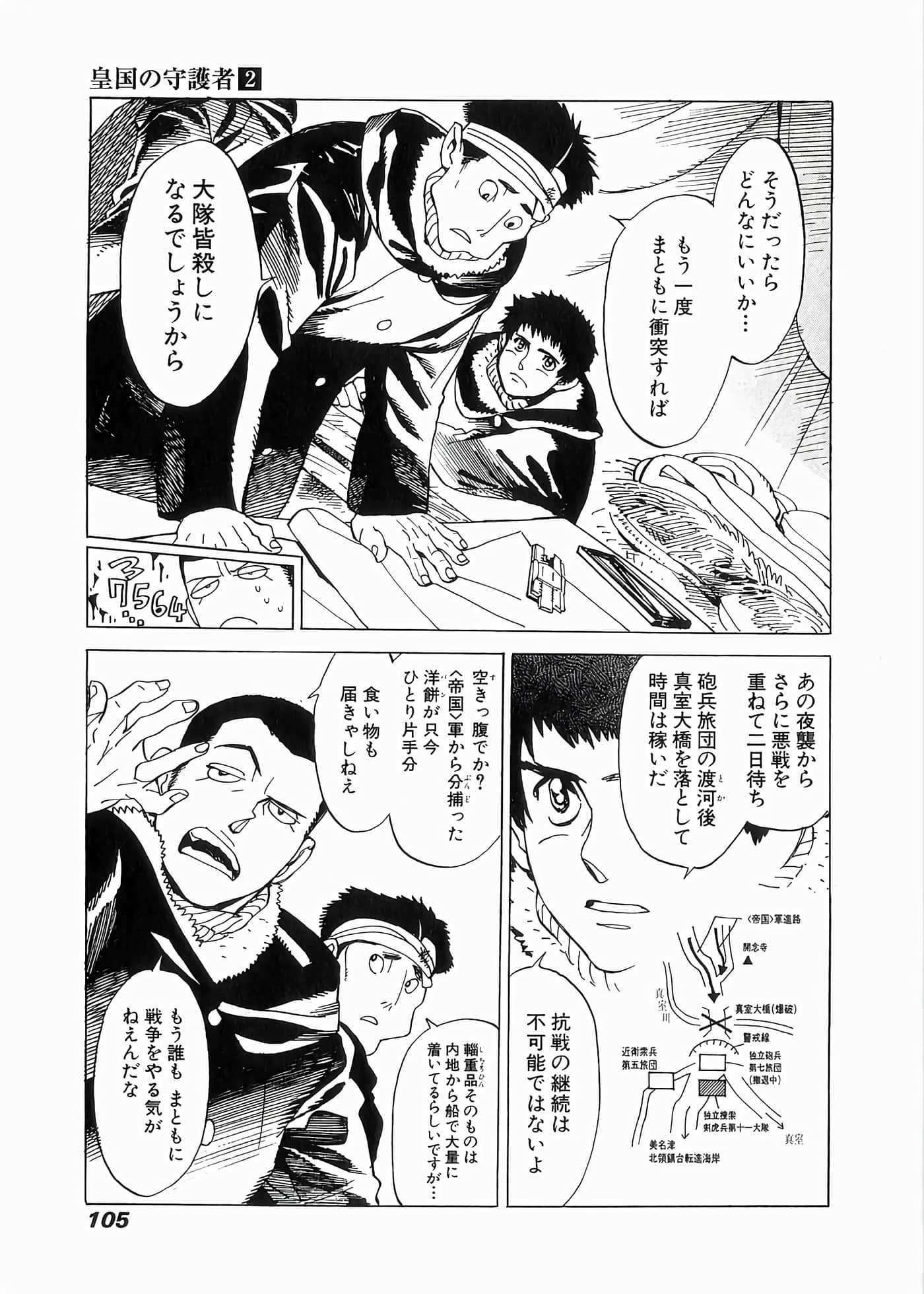 Page 108