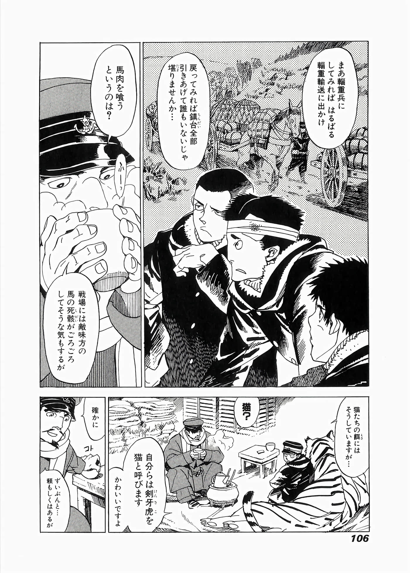 Page 109