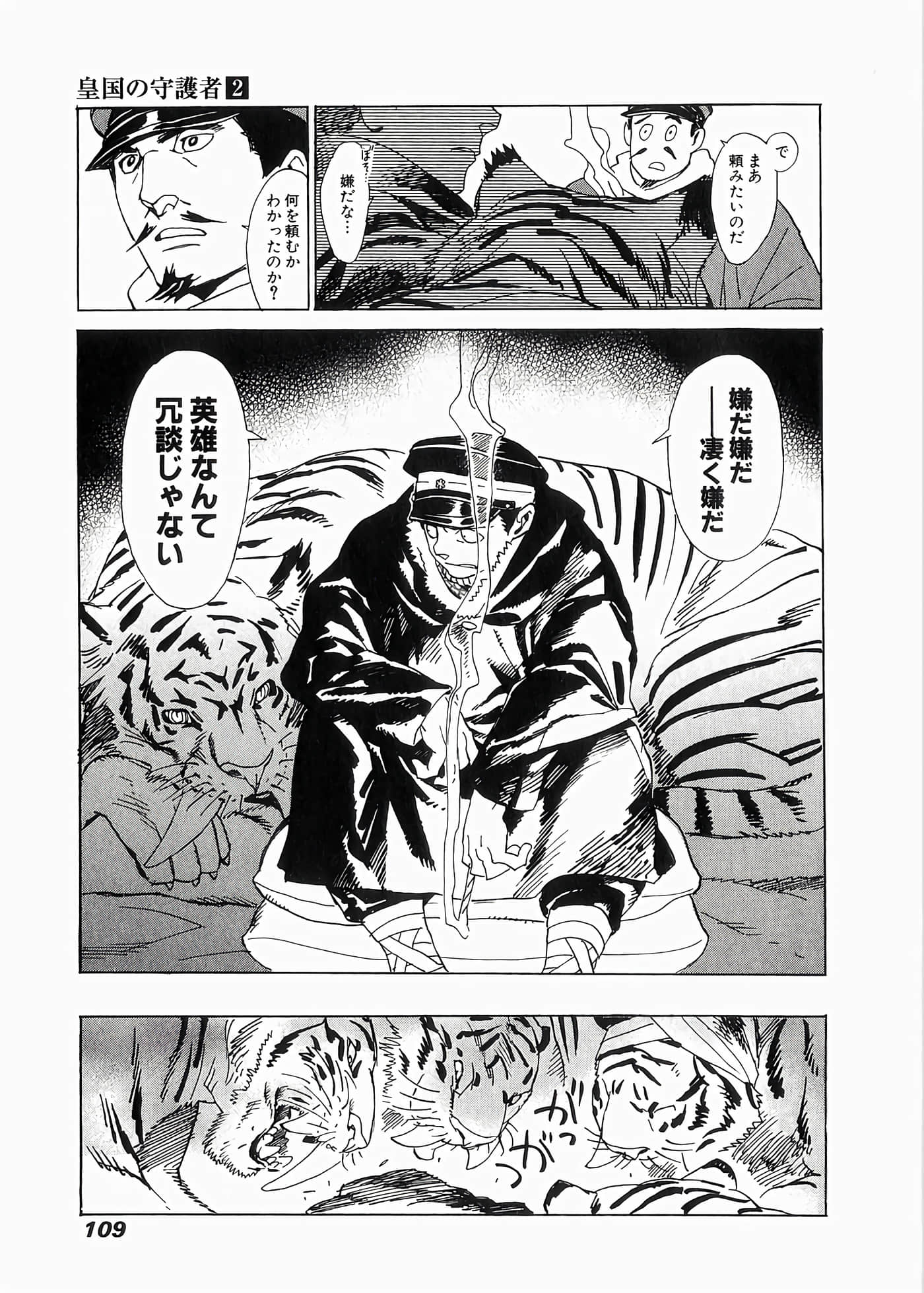 Page 112