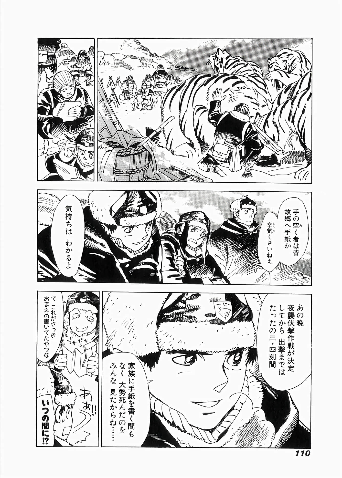 Page 113