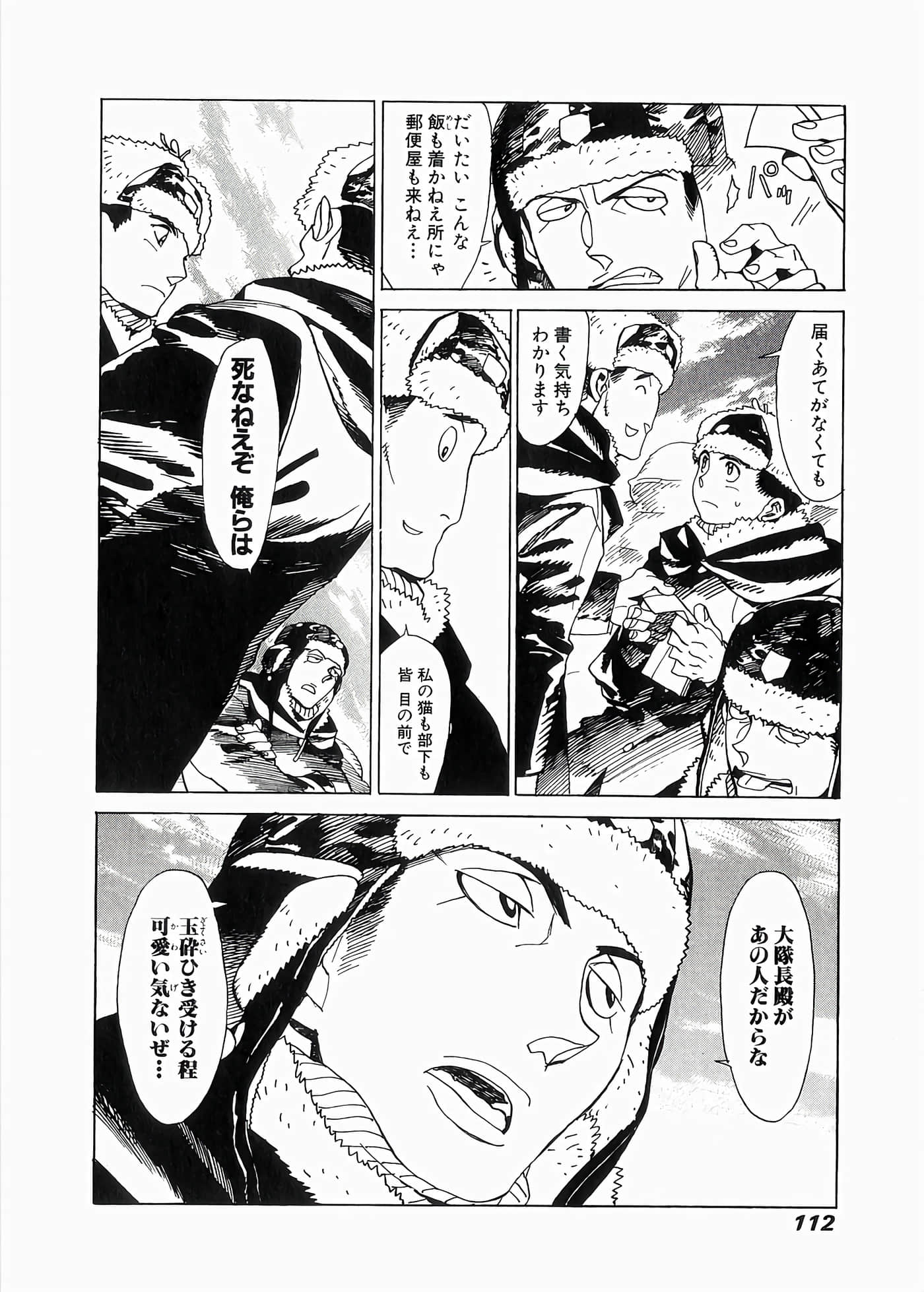 Page 115