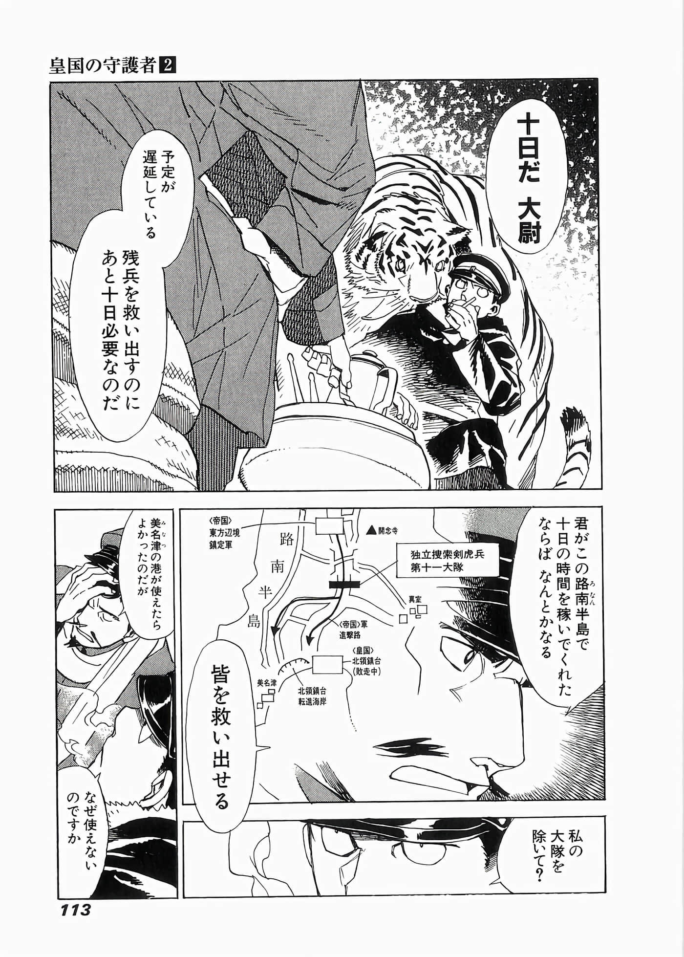 Page 116