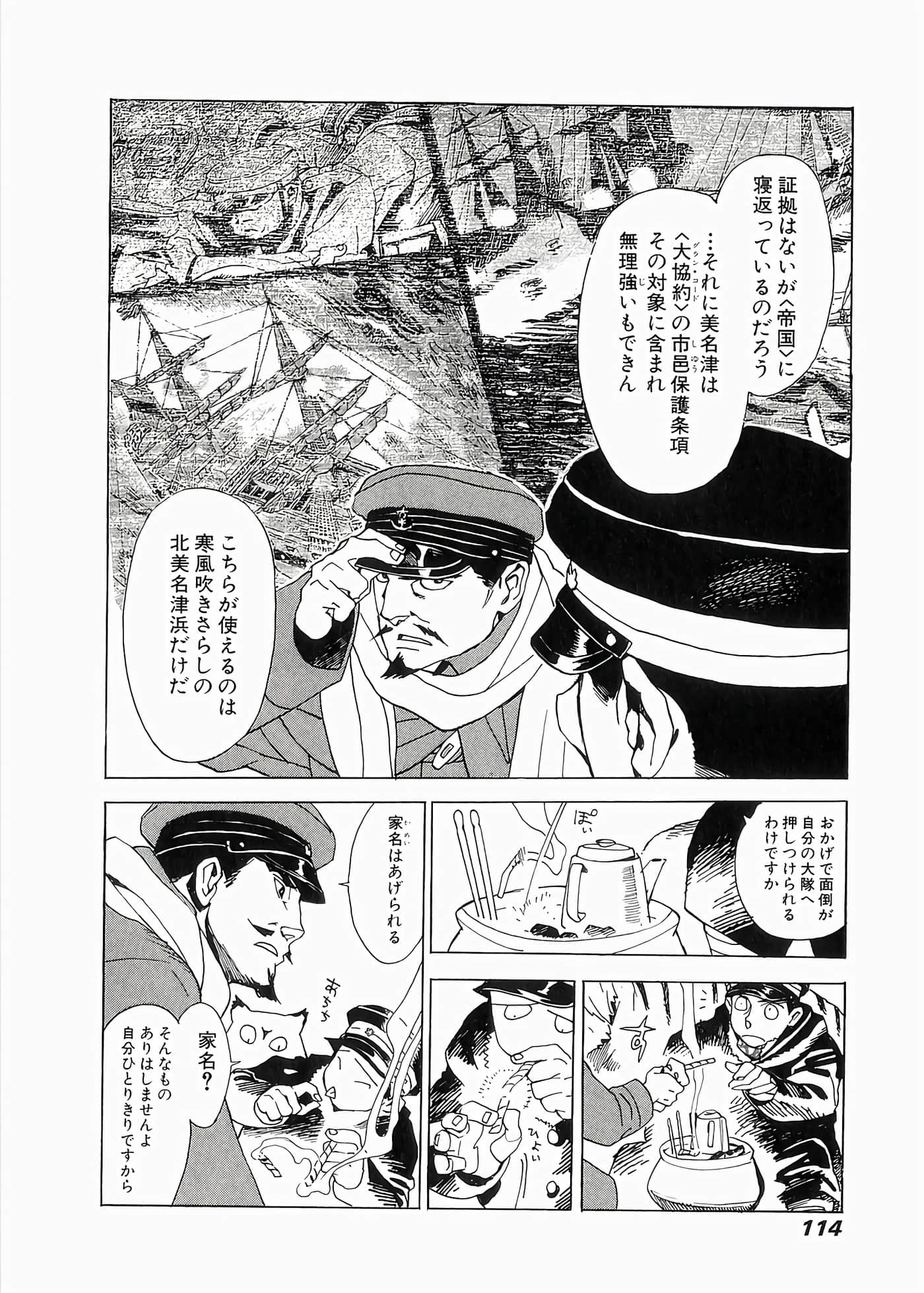 Page 117