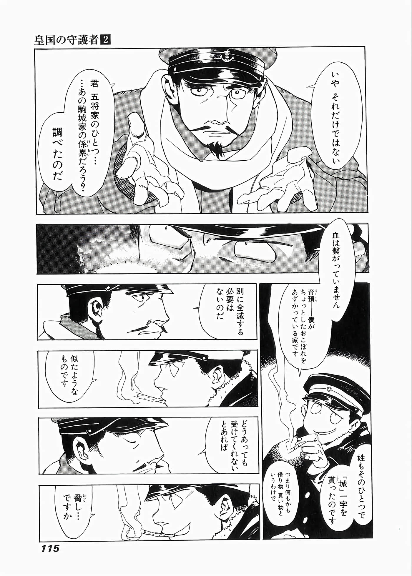 Page 118