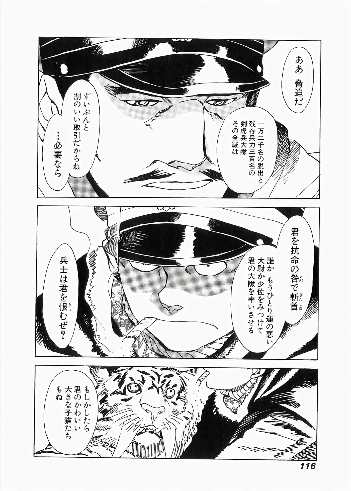 Page 119