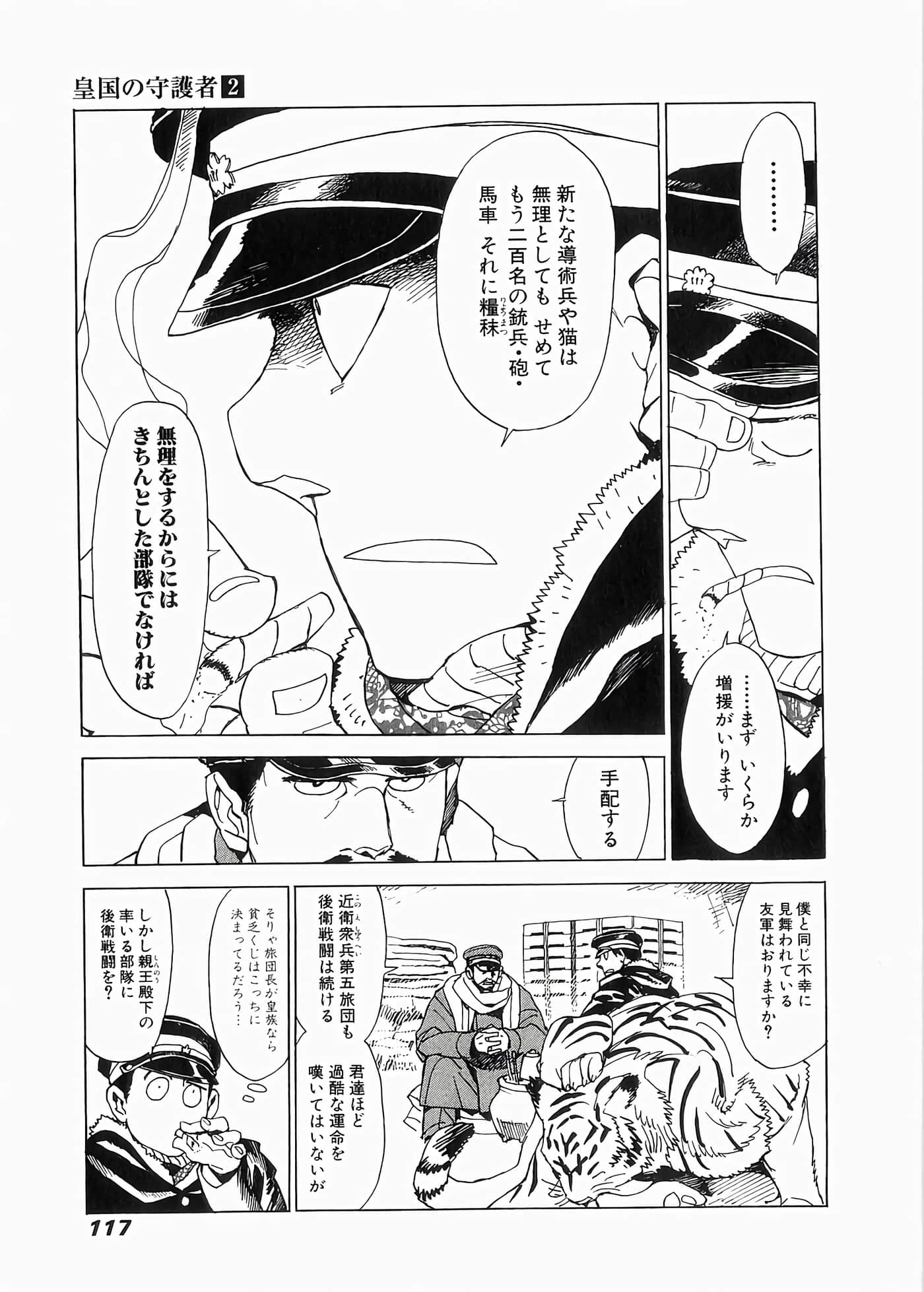 Page 120