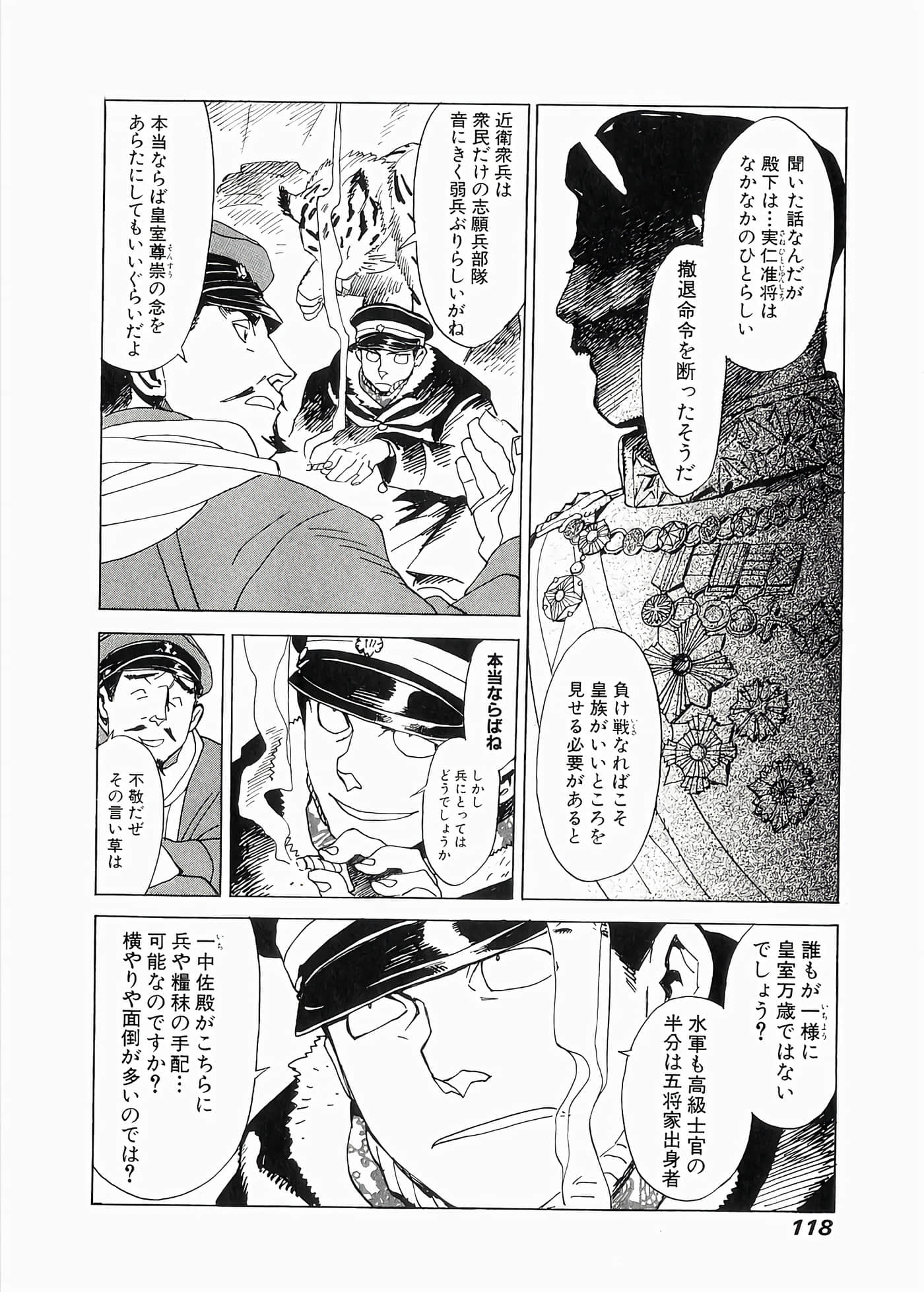 Page 121