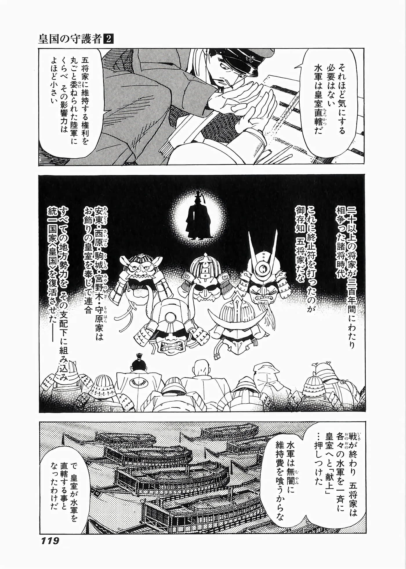Page 122