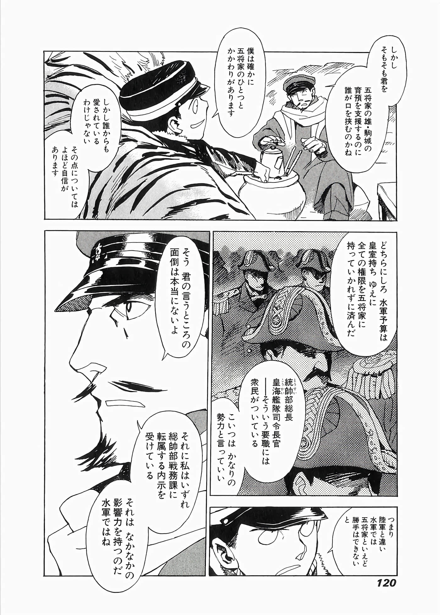 Page 123