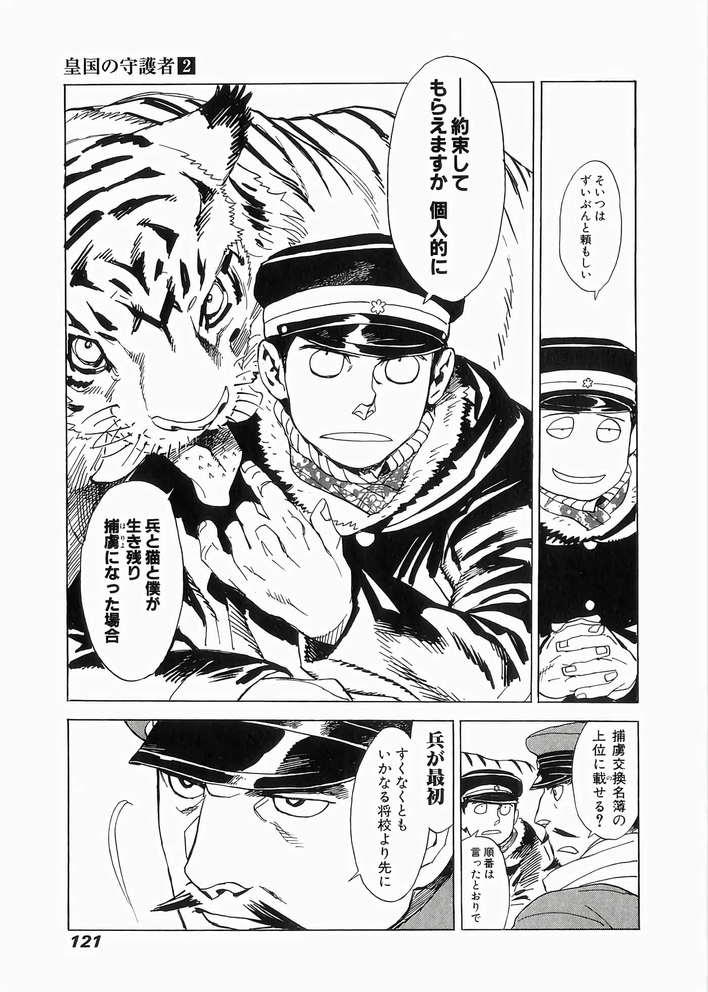Page 124