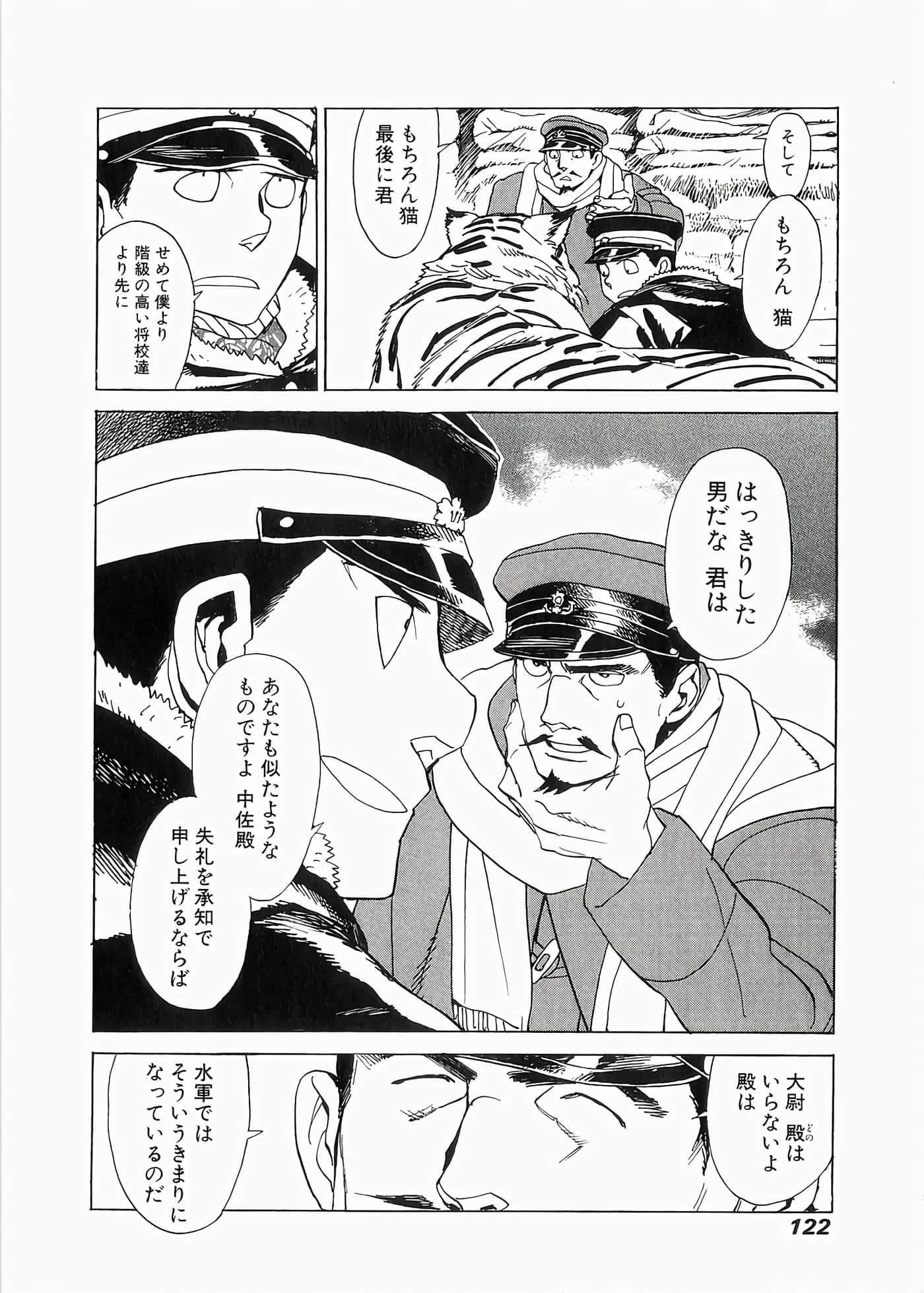 Page 125