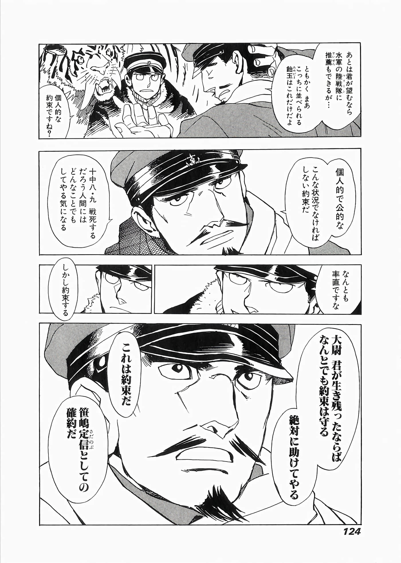 Page 127
