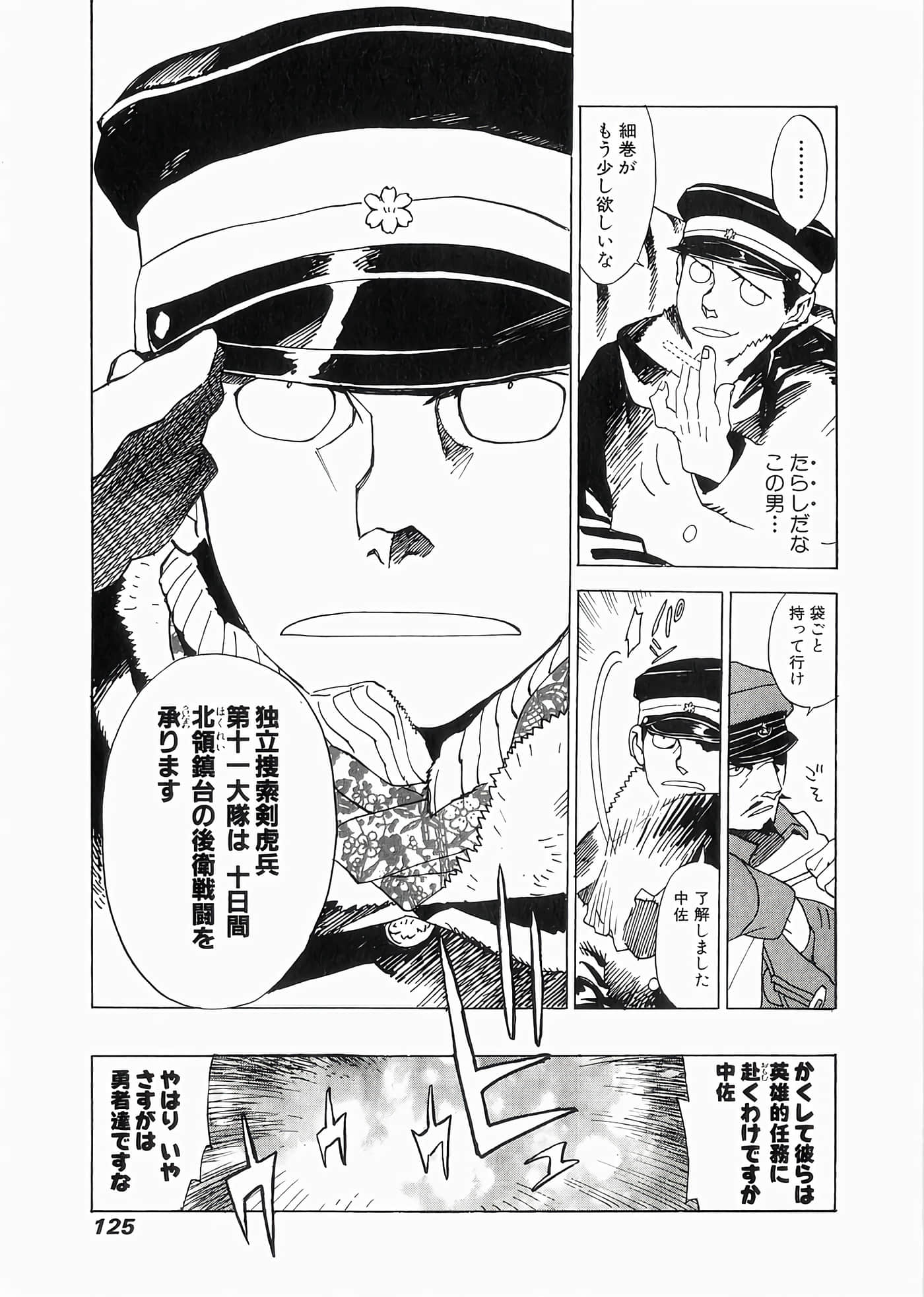 Page 128
