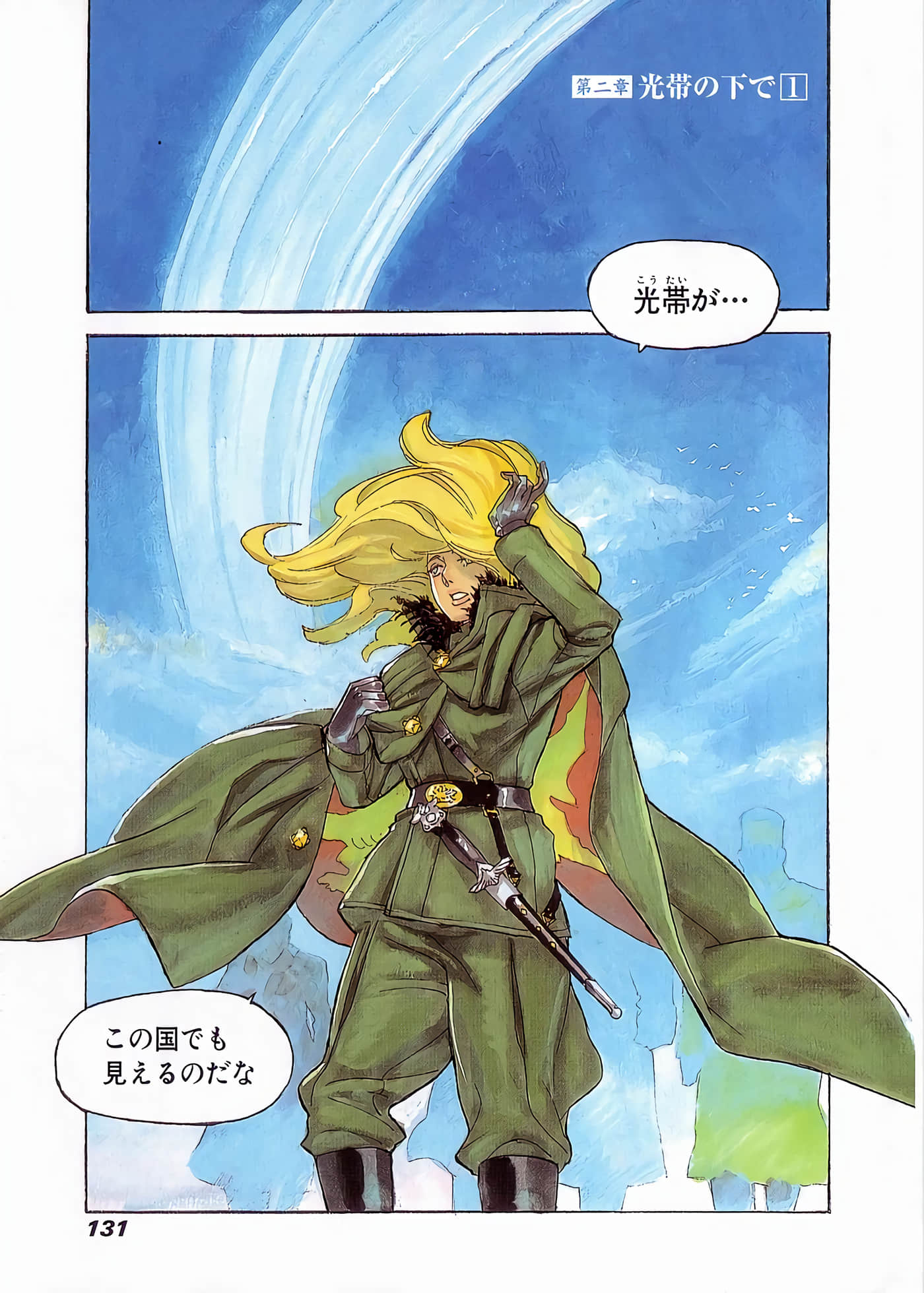 Page 134