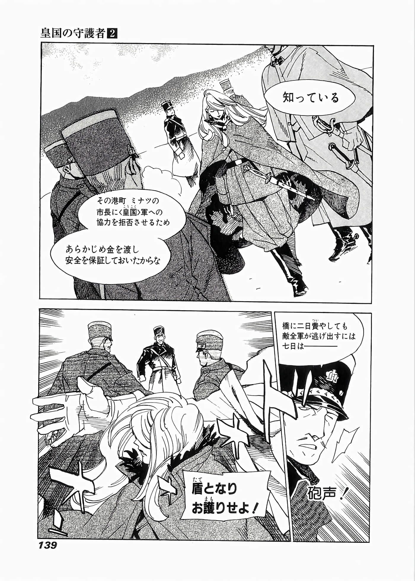 Page 142