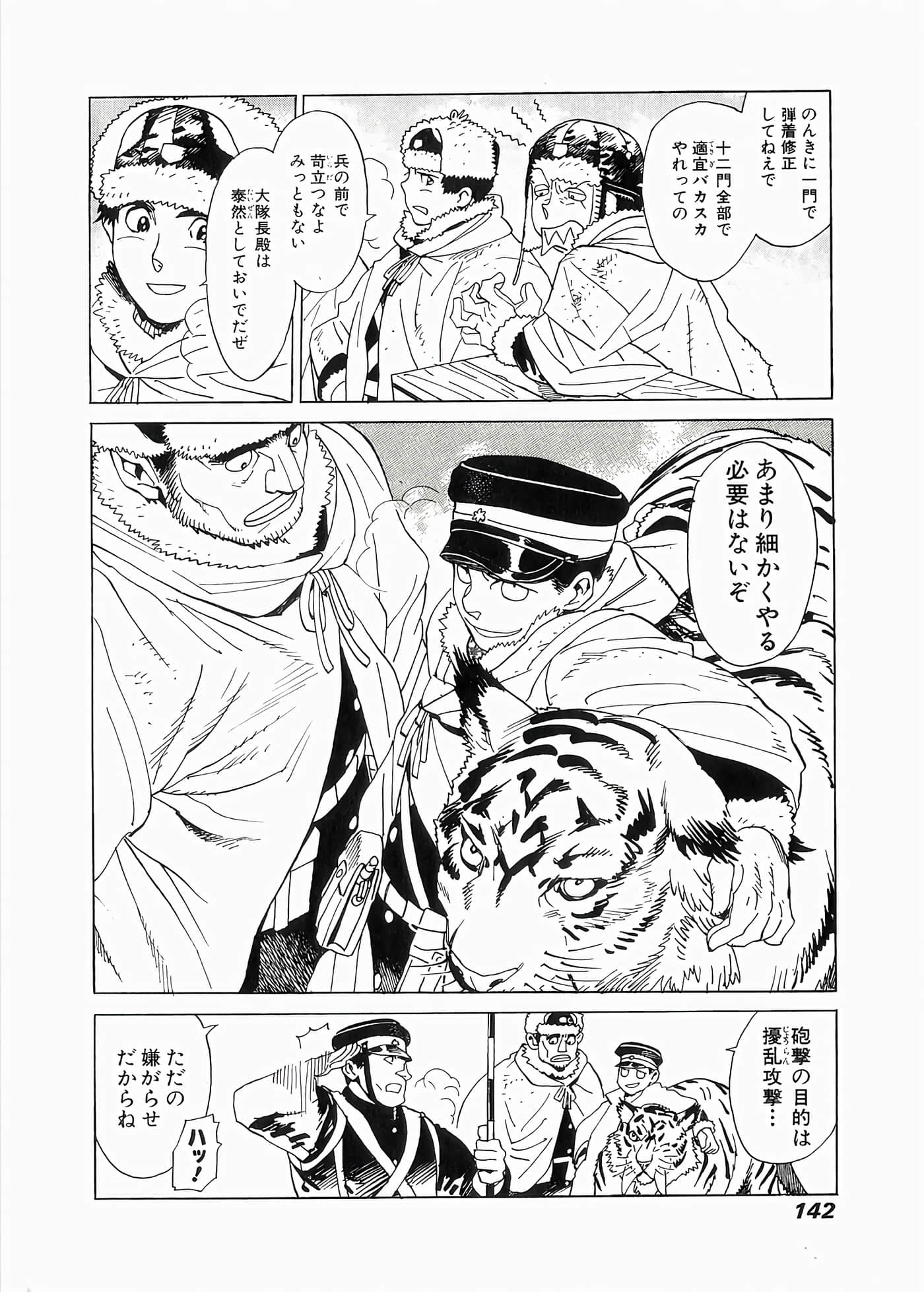 Page 145