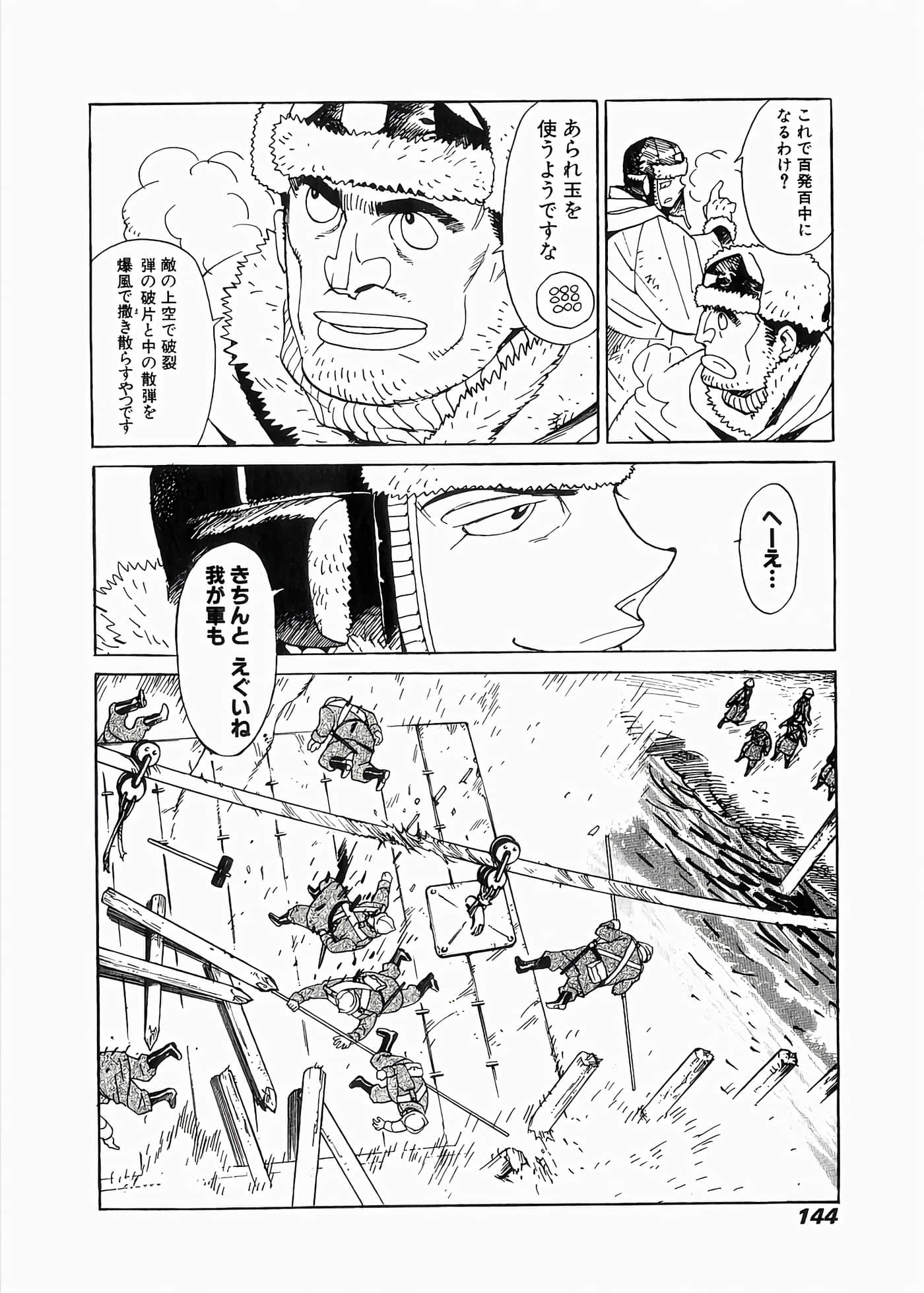 Page 147