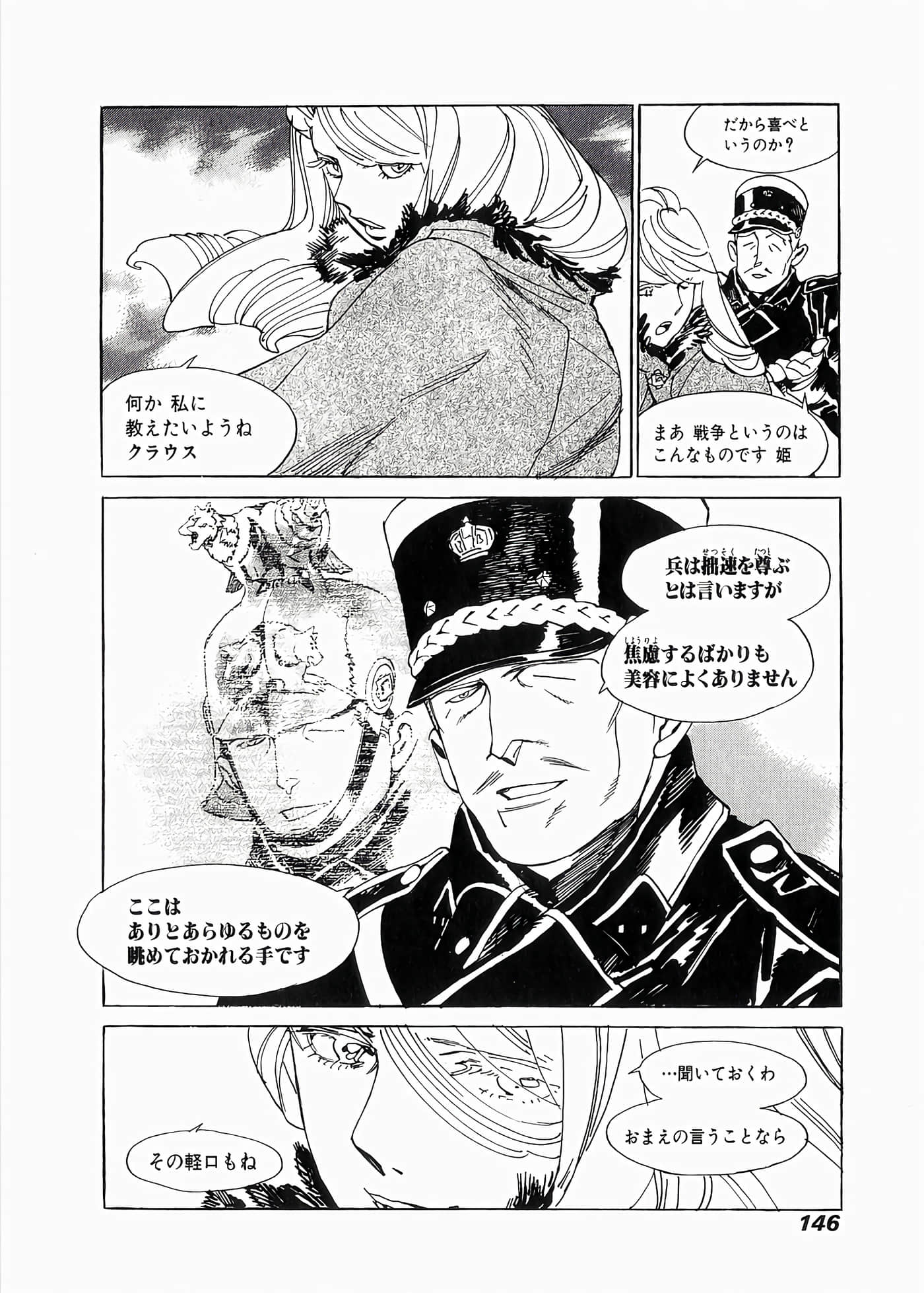 Page 149