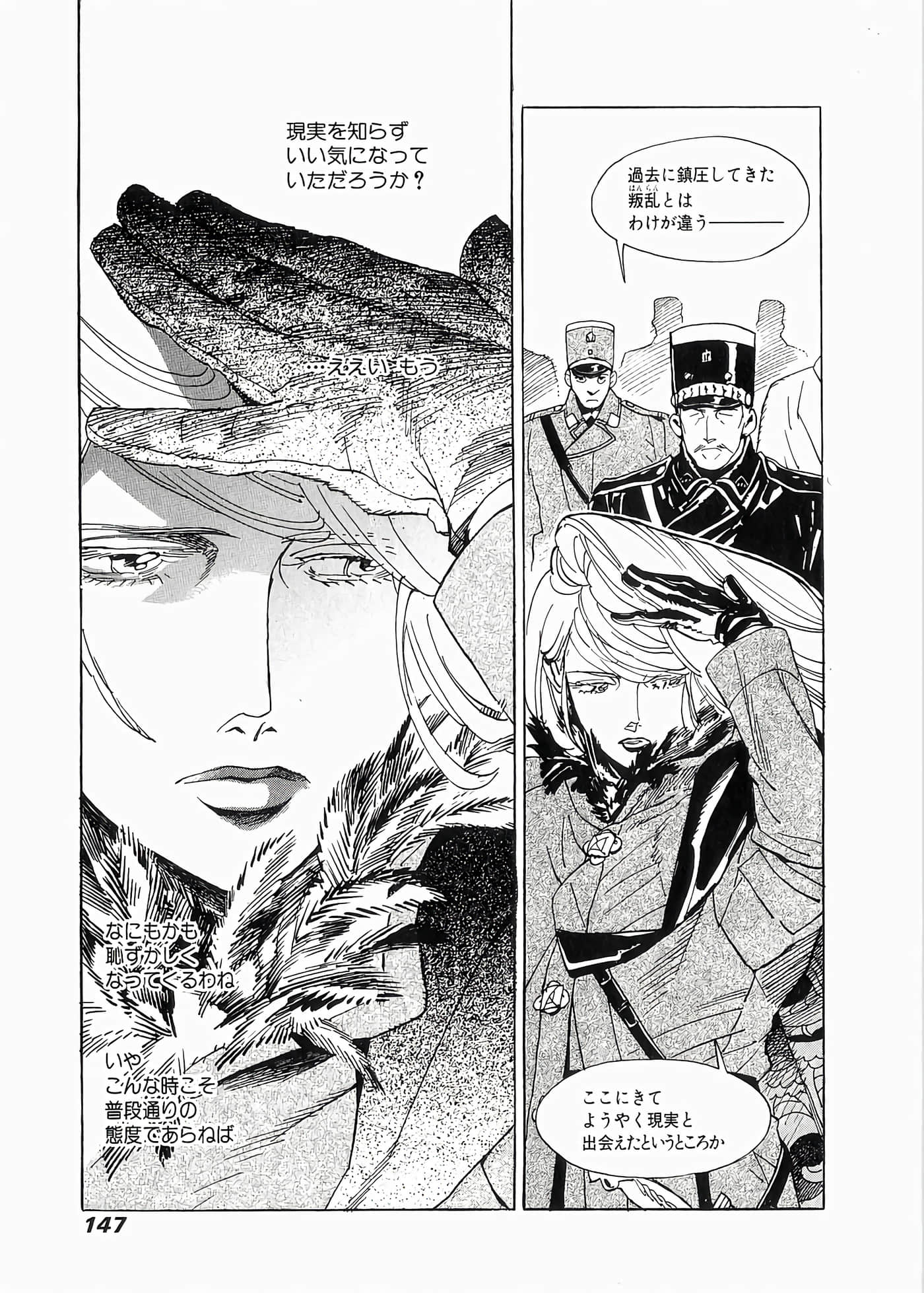 Page 150