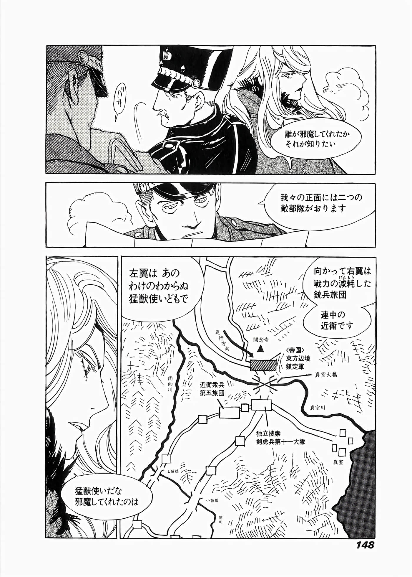 Page 151