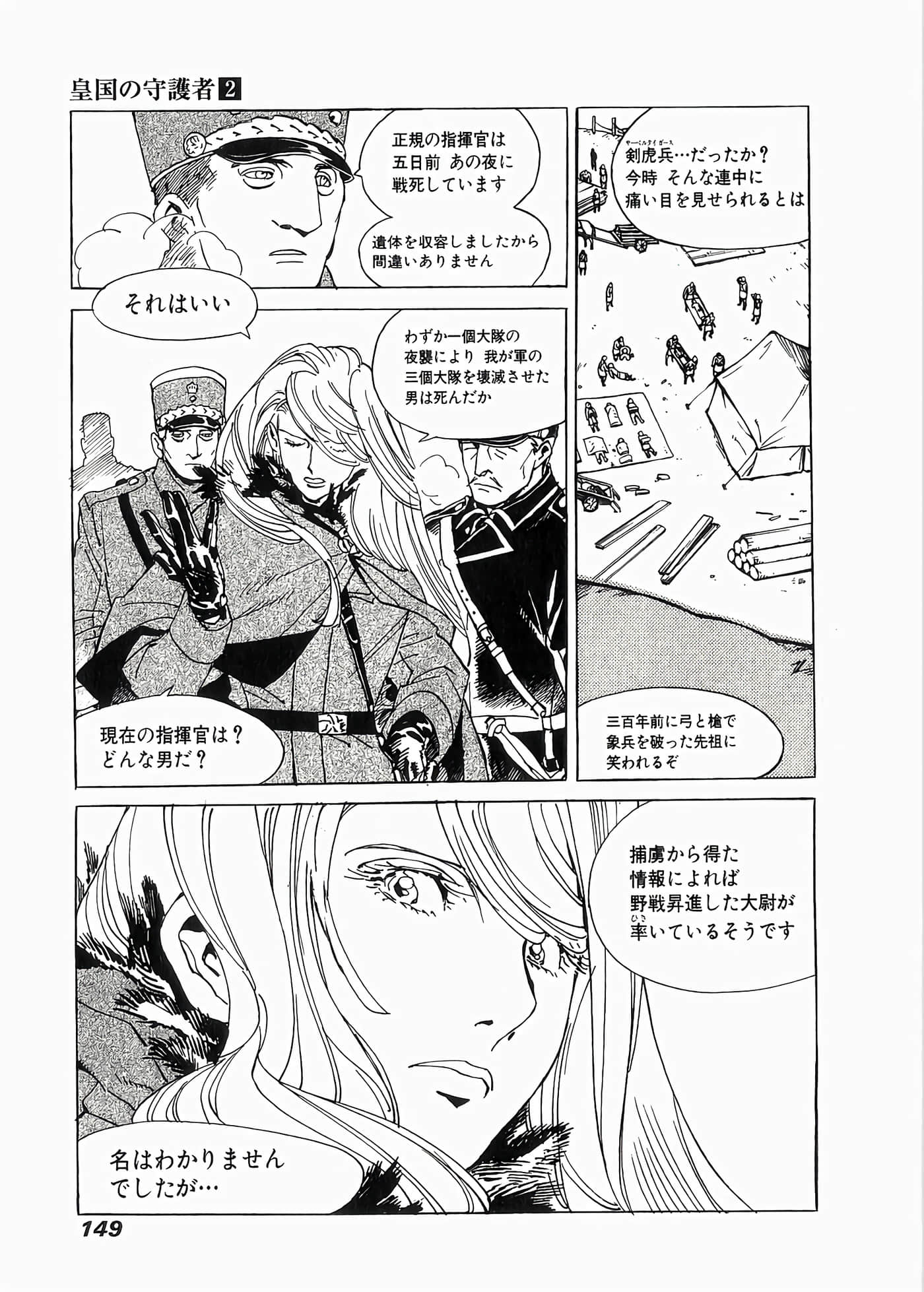 Page 152
