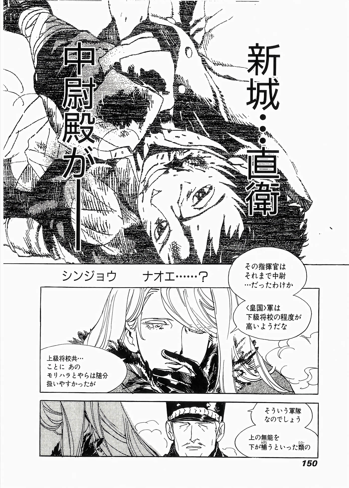 Page 153