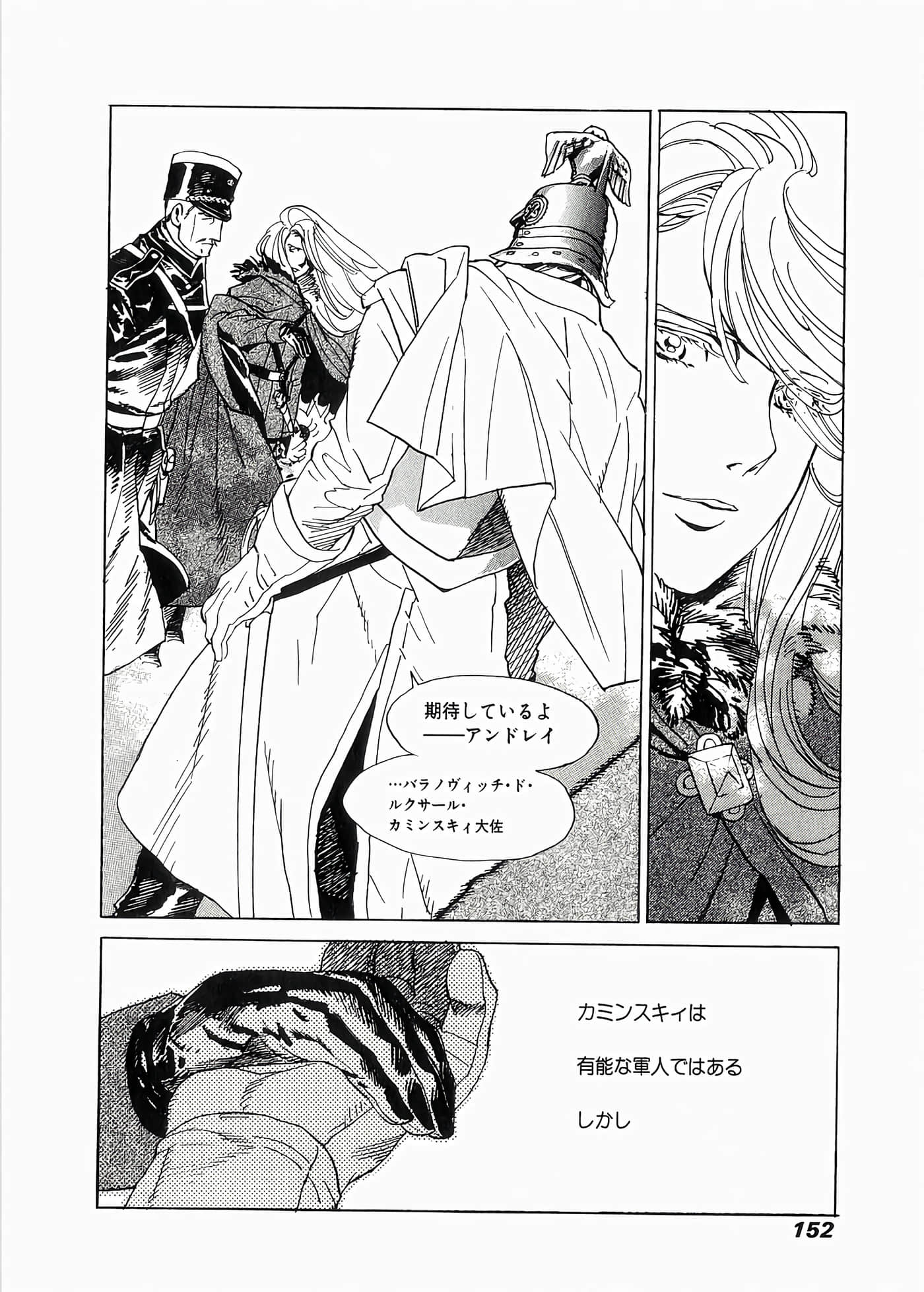 Page 155