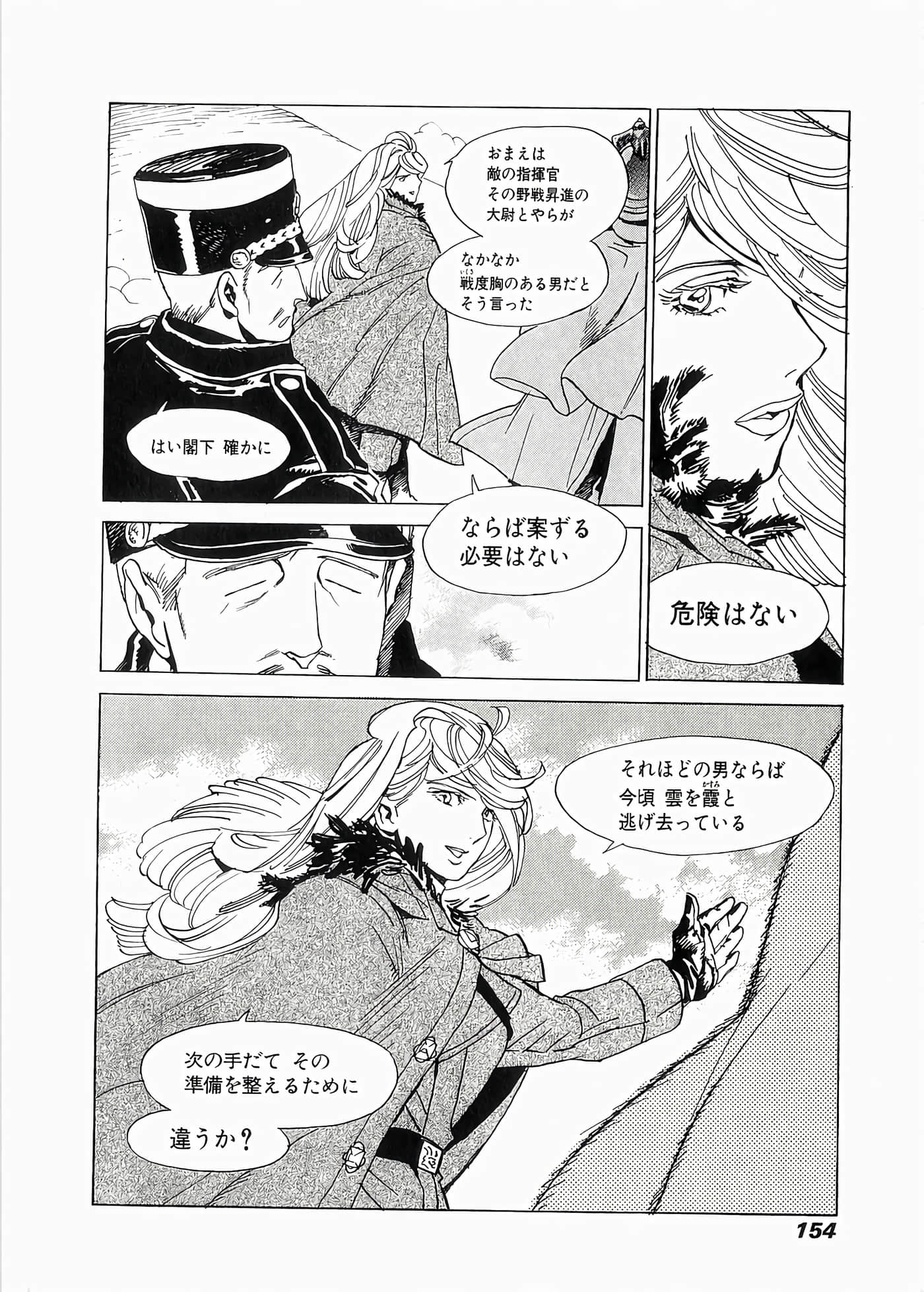 Page 157
