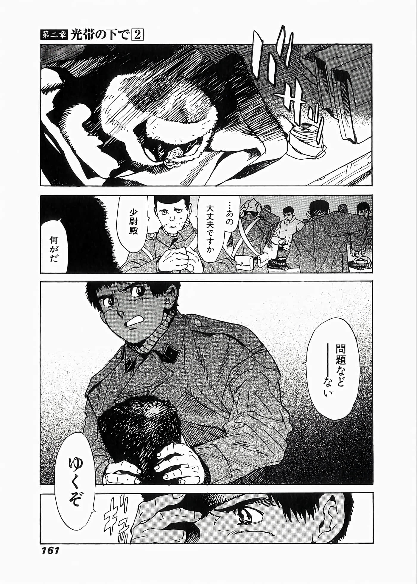 Page 163