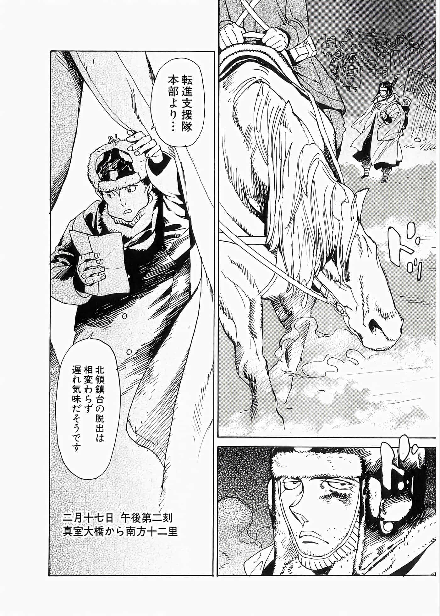Page 165