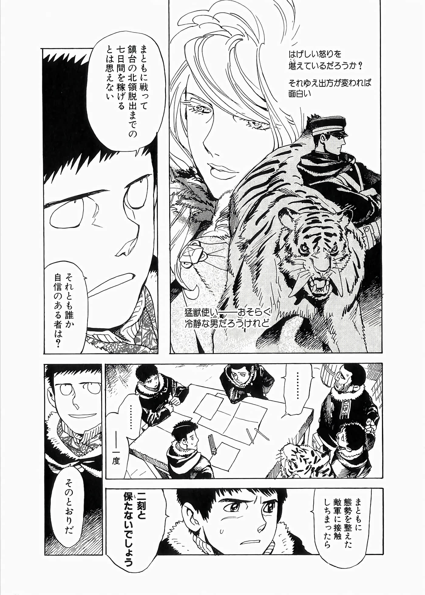 Page 172