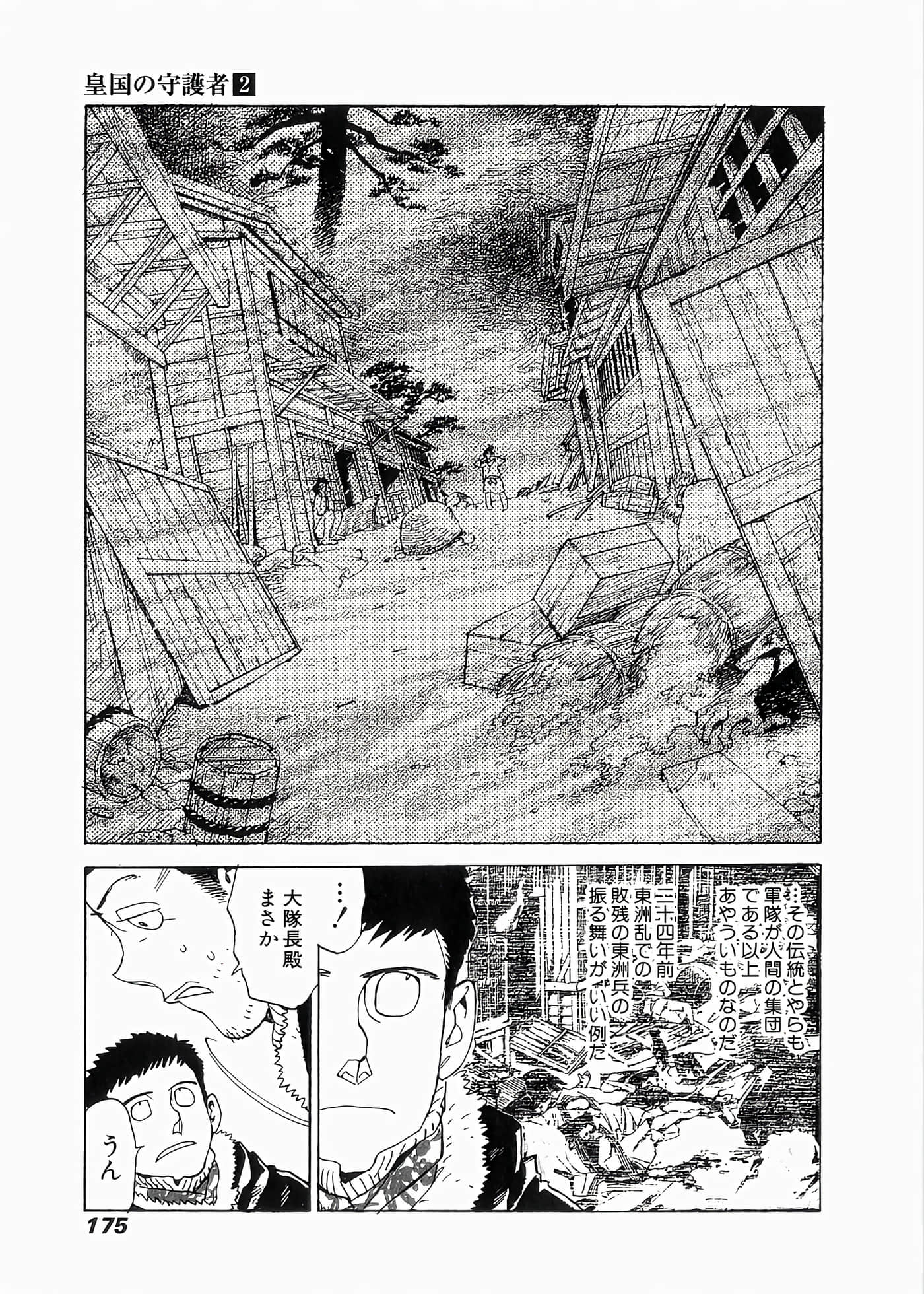 Page 177