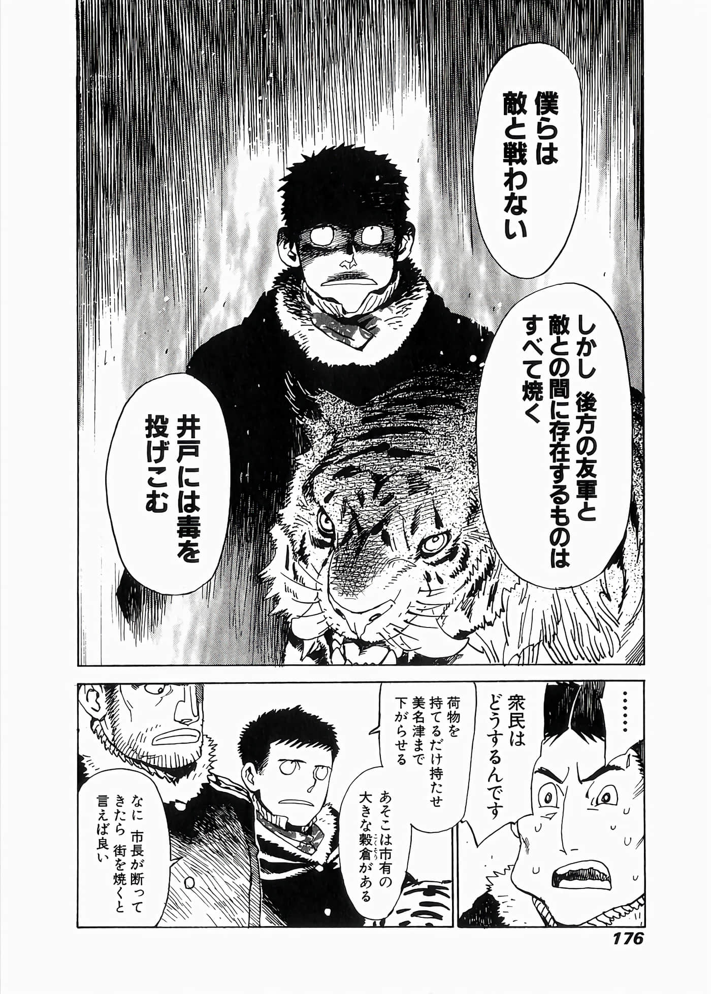 Page 178