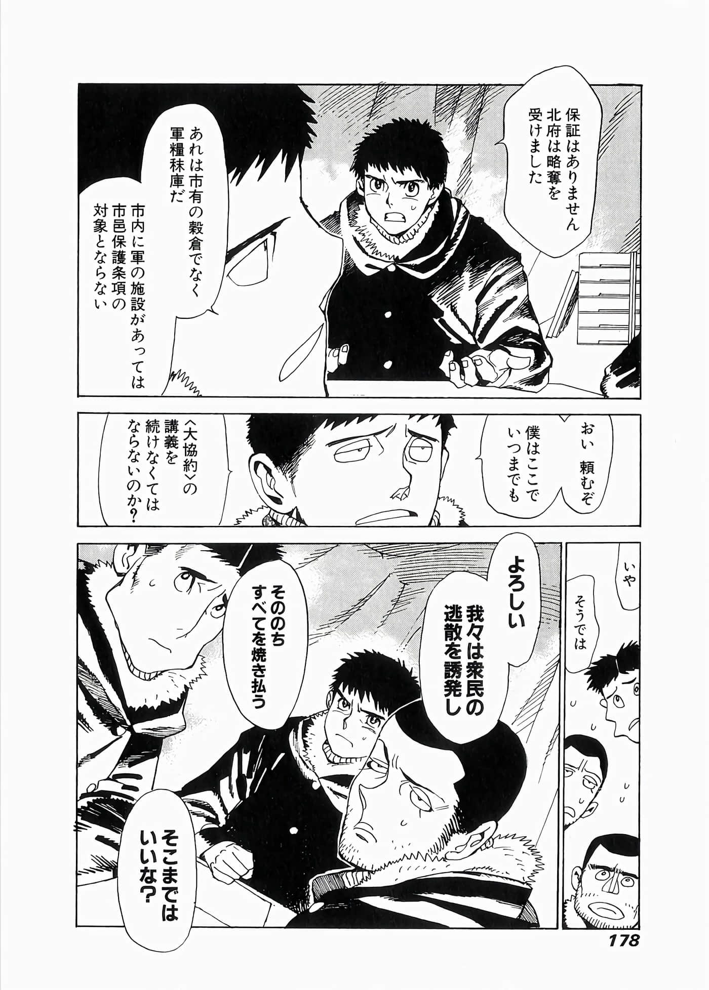 Page 180
