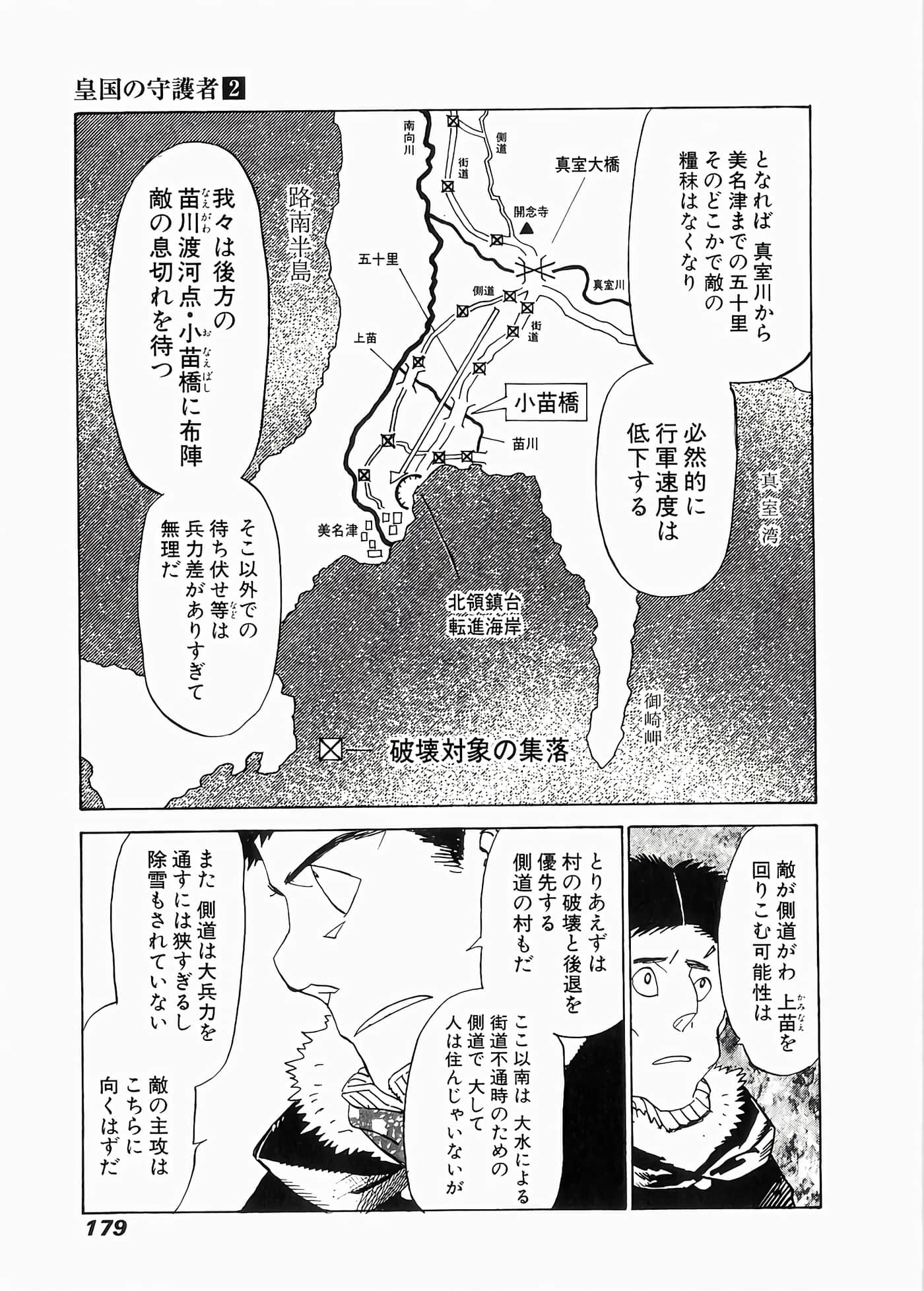 Page 181