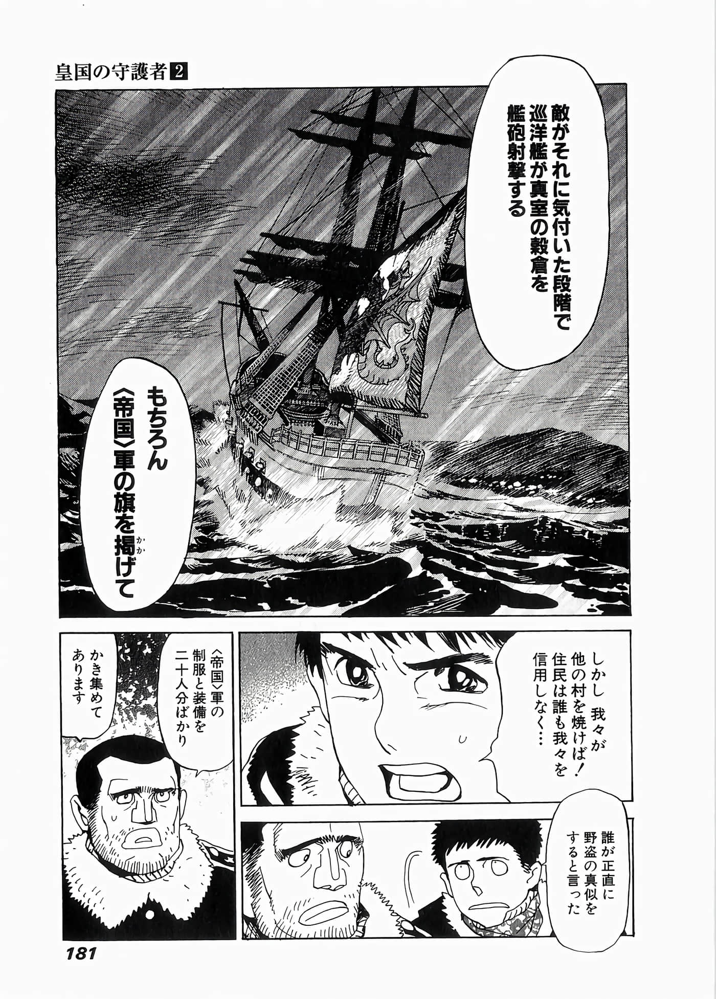 Page 183