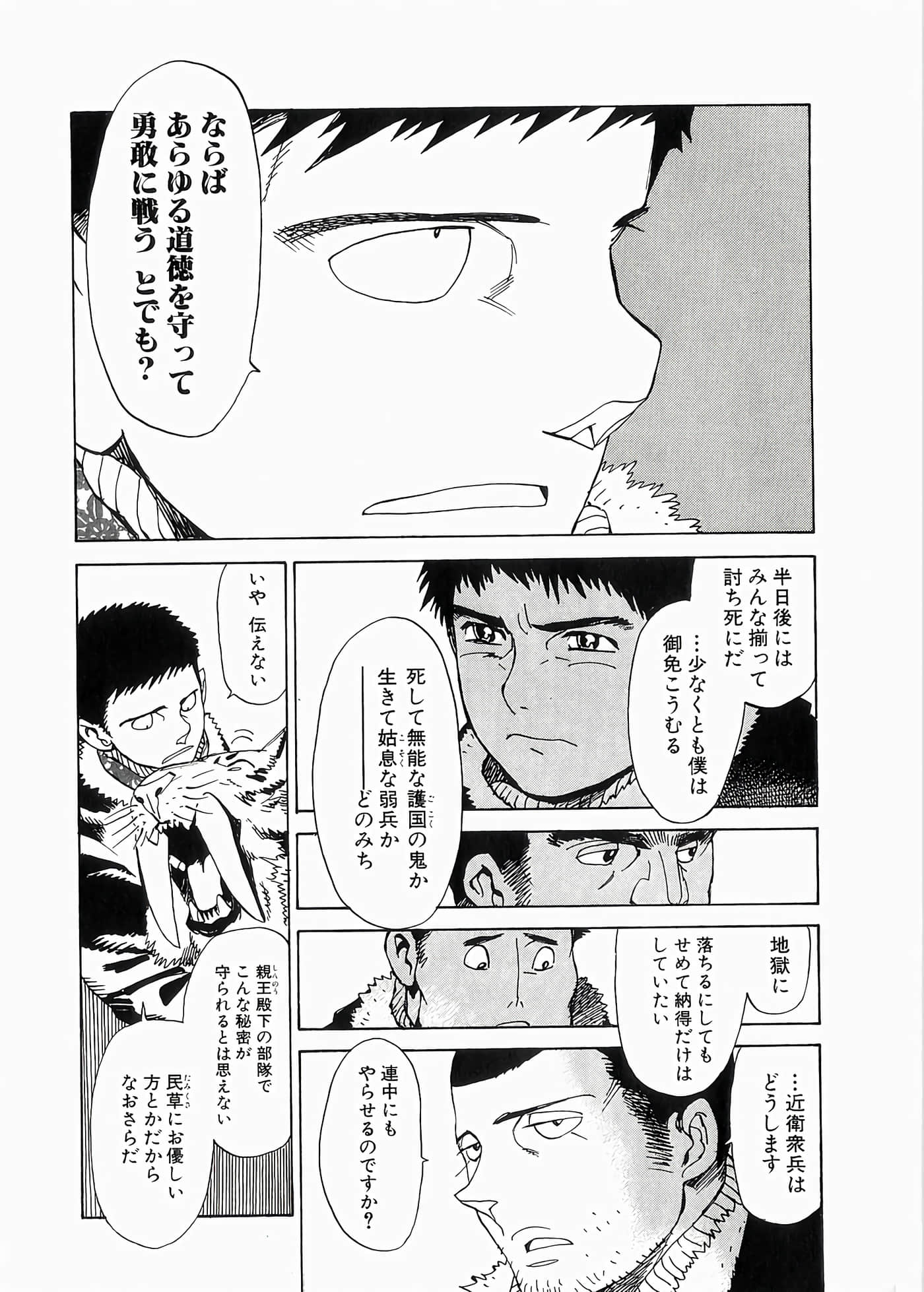 Page 185