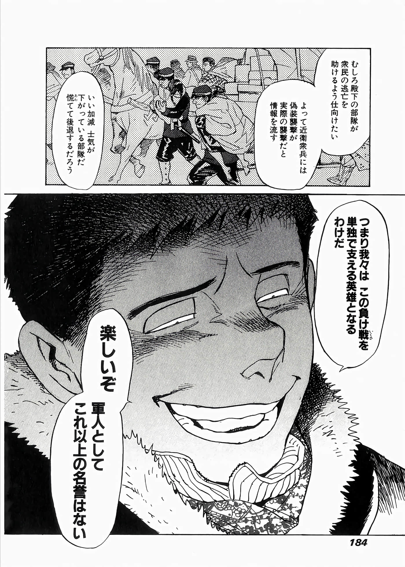 Page 186