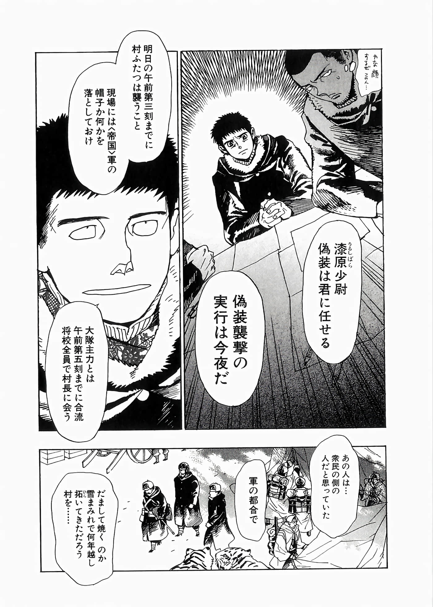 Page 187
