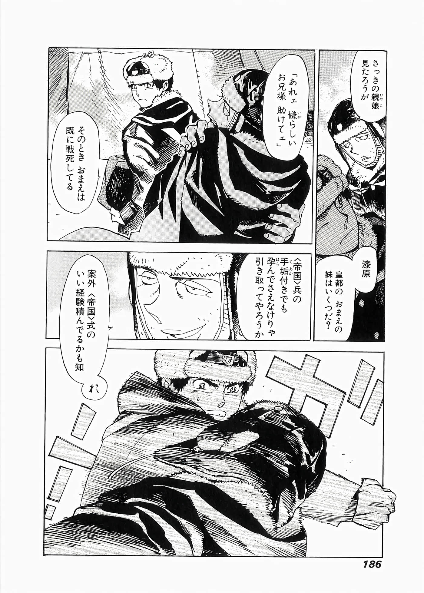 Page 188