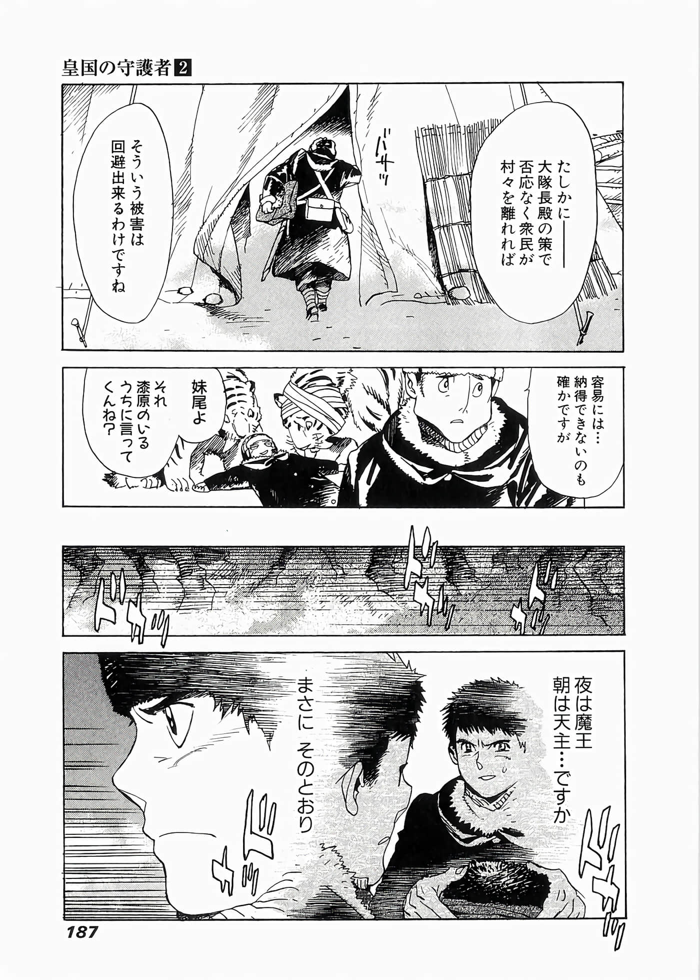Page 189