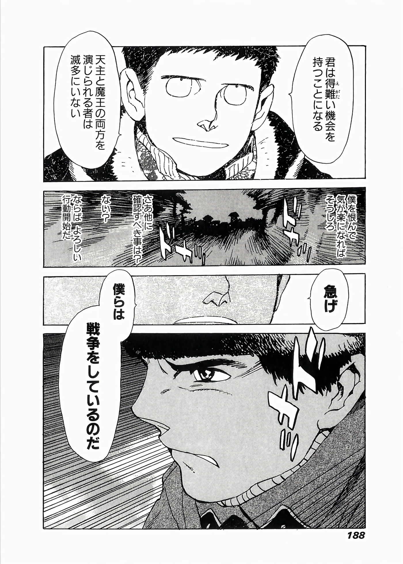 Page 190